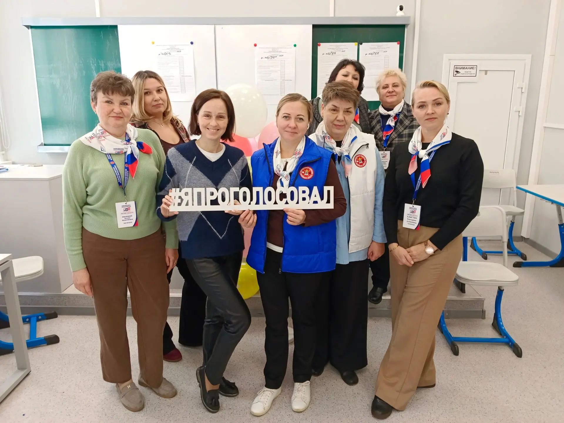 Сообщение — УИК №2637, Московская область