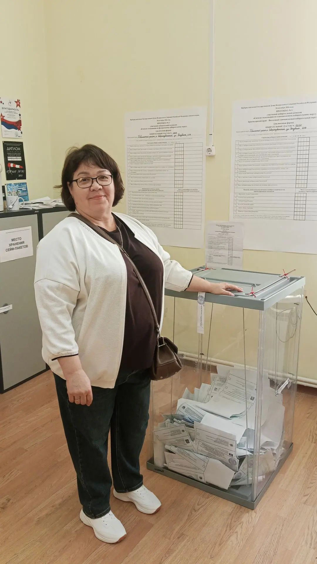 Сообщение — УИК №4824, Краснодарский край
