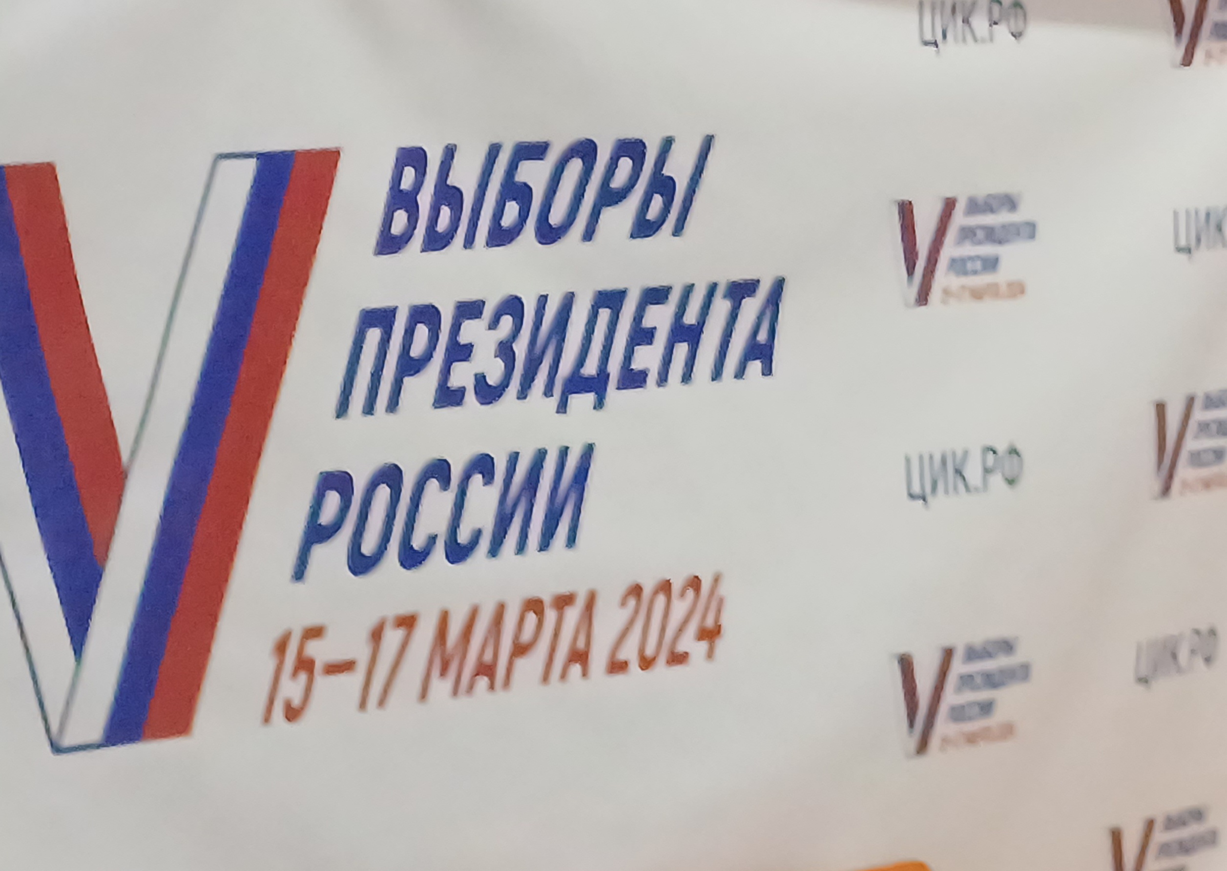 Сообщение наблюдателя — УИК №1831, Красноярский край