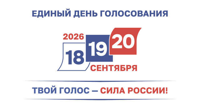 Сообщение — УИК №113, Липецкая область