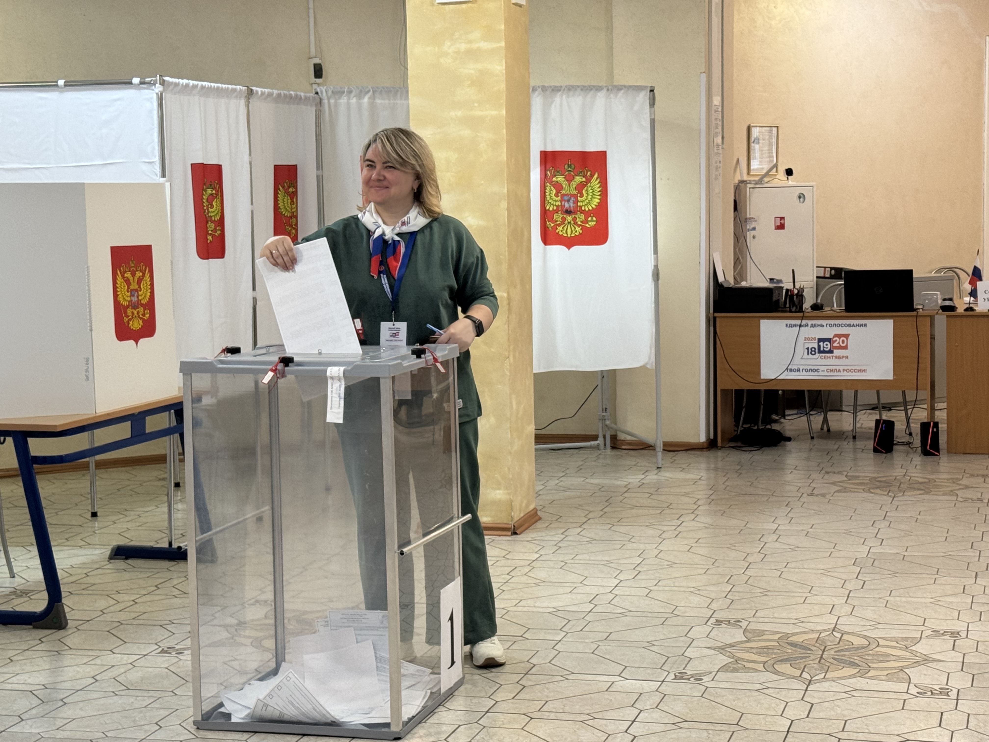 Сообщение — УИК №2893, Московская область