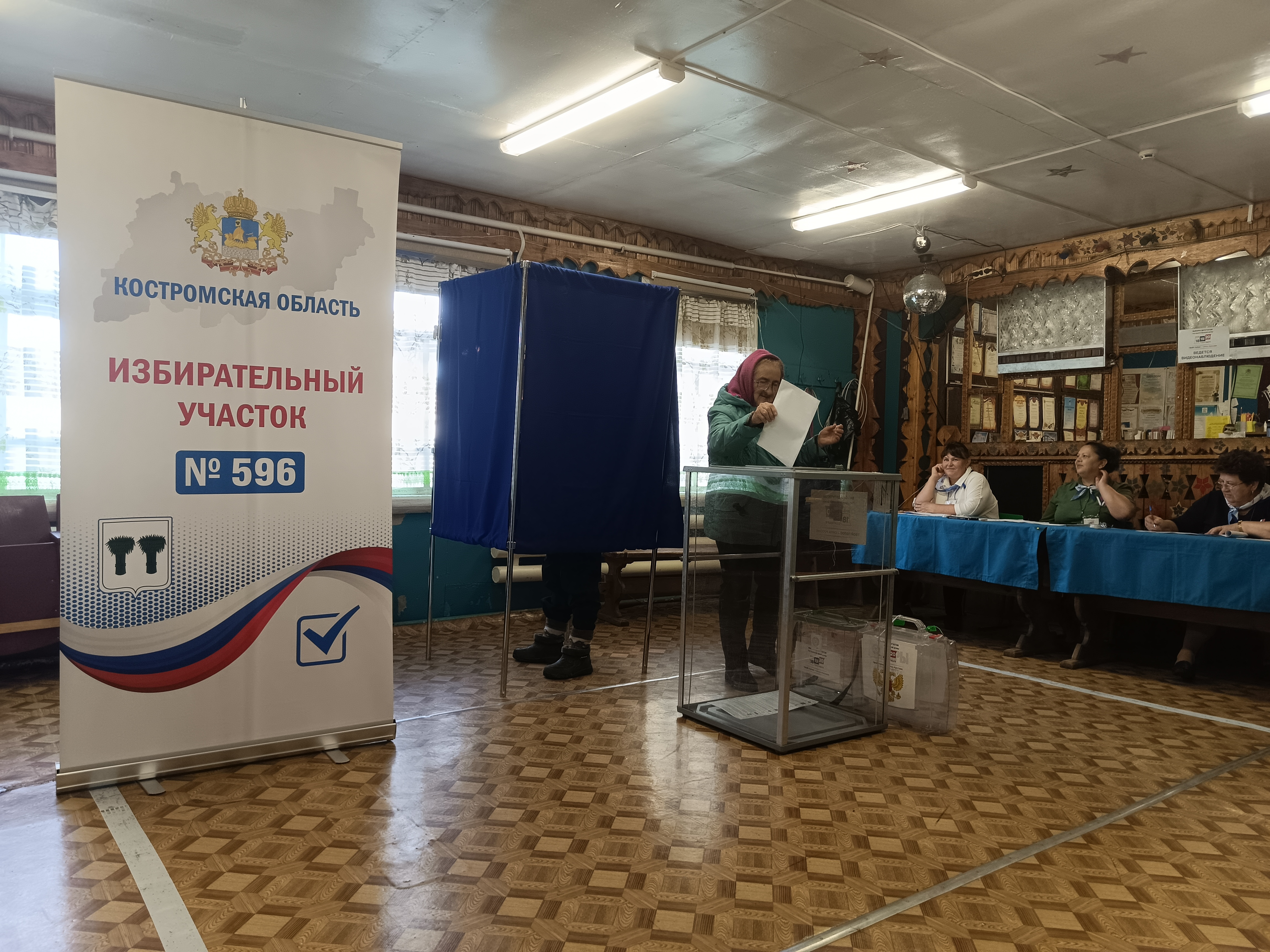 Сообщение — УИК №596, Костромская область