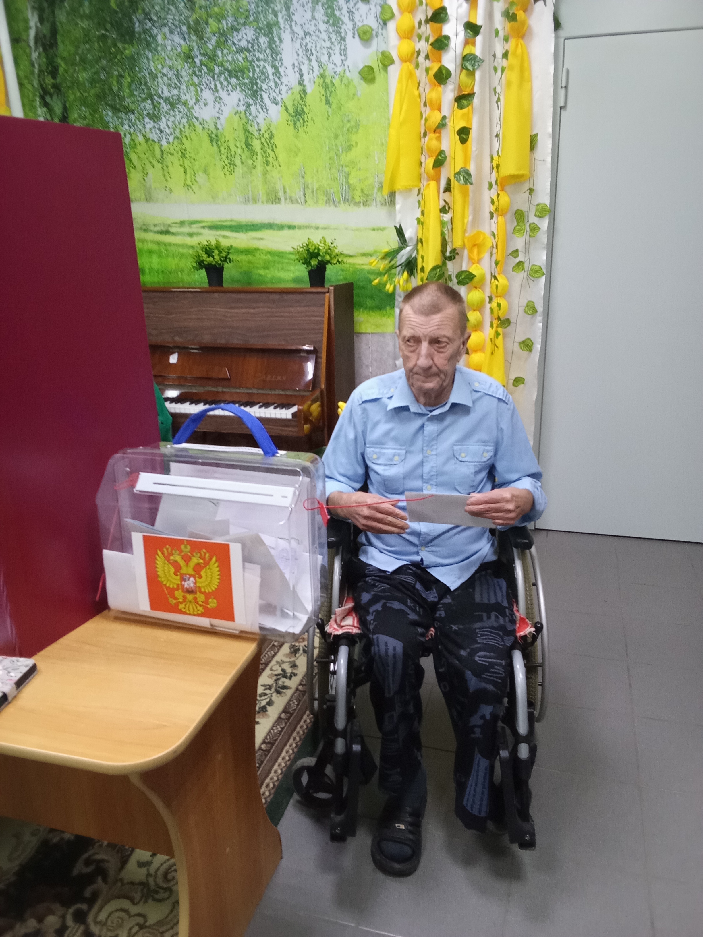 Сообщение — УИК №193, Свердловская область