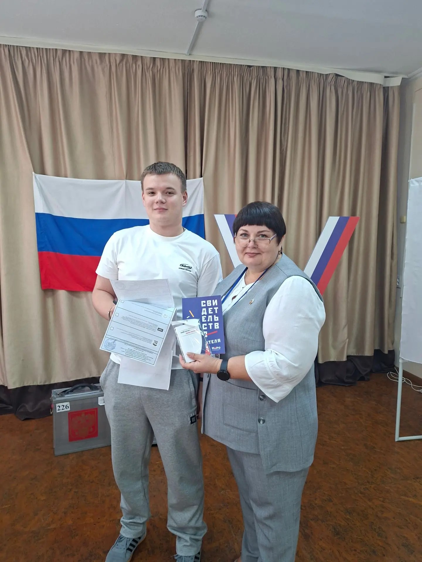 Сообщение — УИК №226, Ростовская область