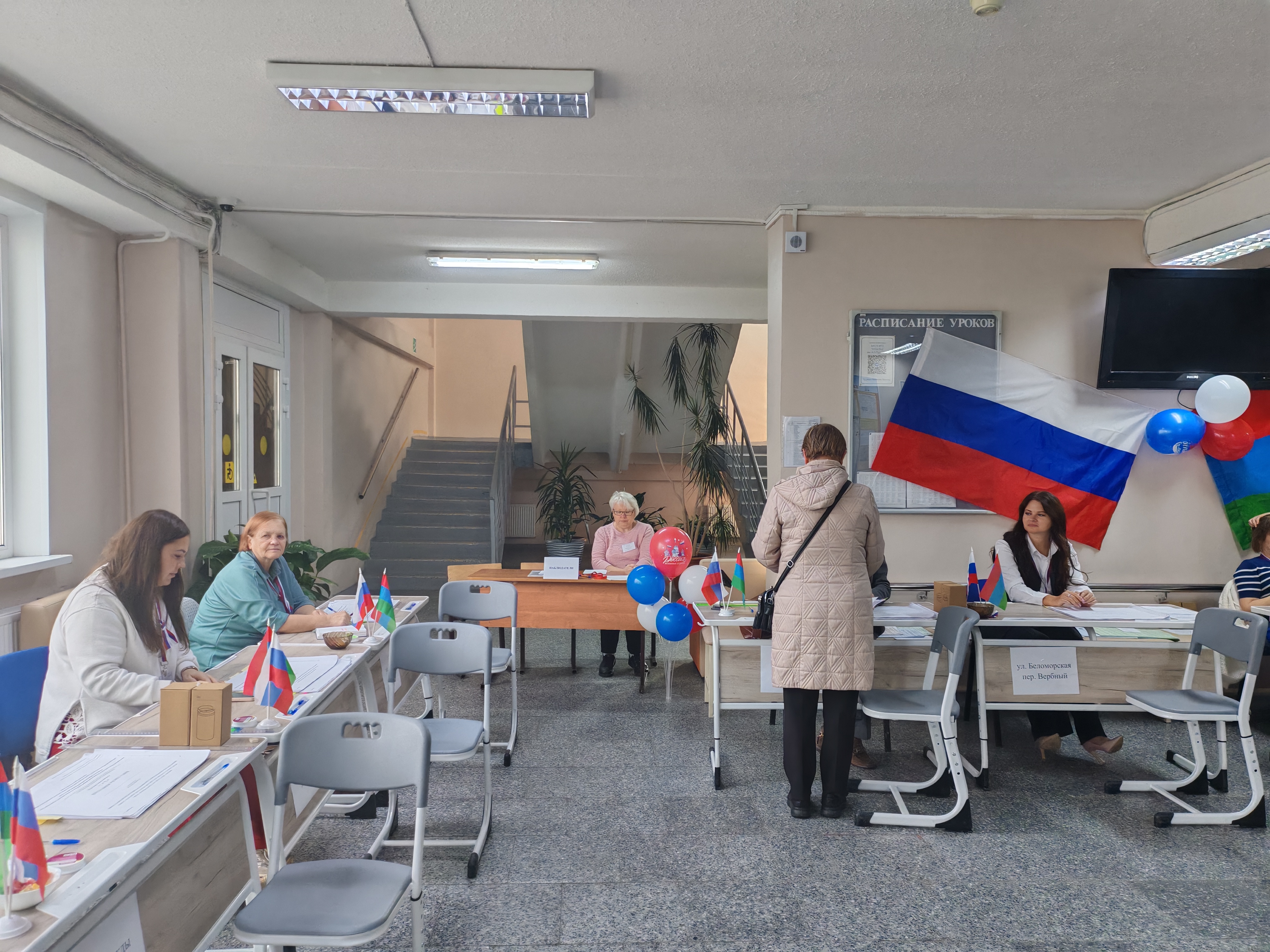 Сообщение — УИК №554, Республика Карелия