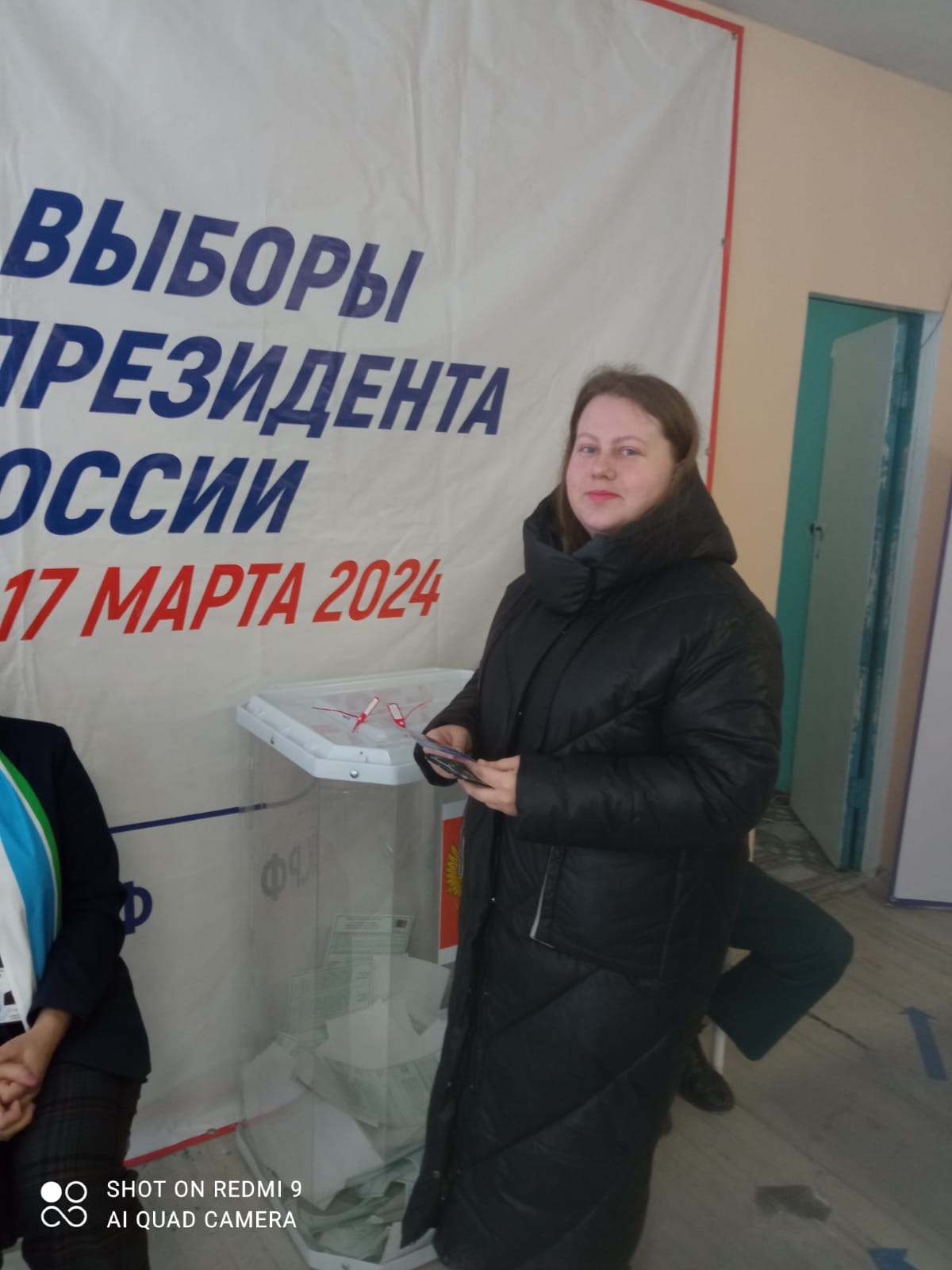 Сообщение наблюдателя — УИК №2575, Свердловская область