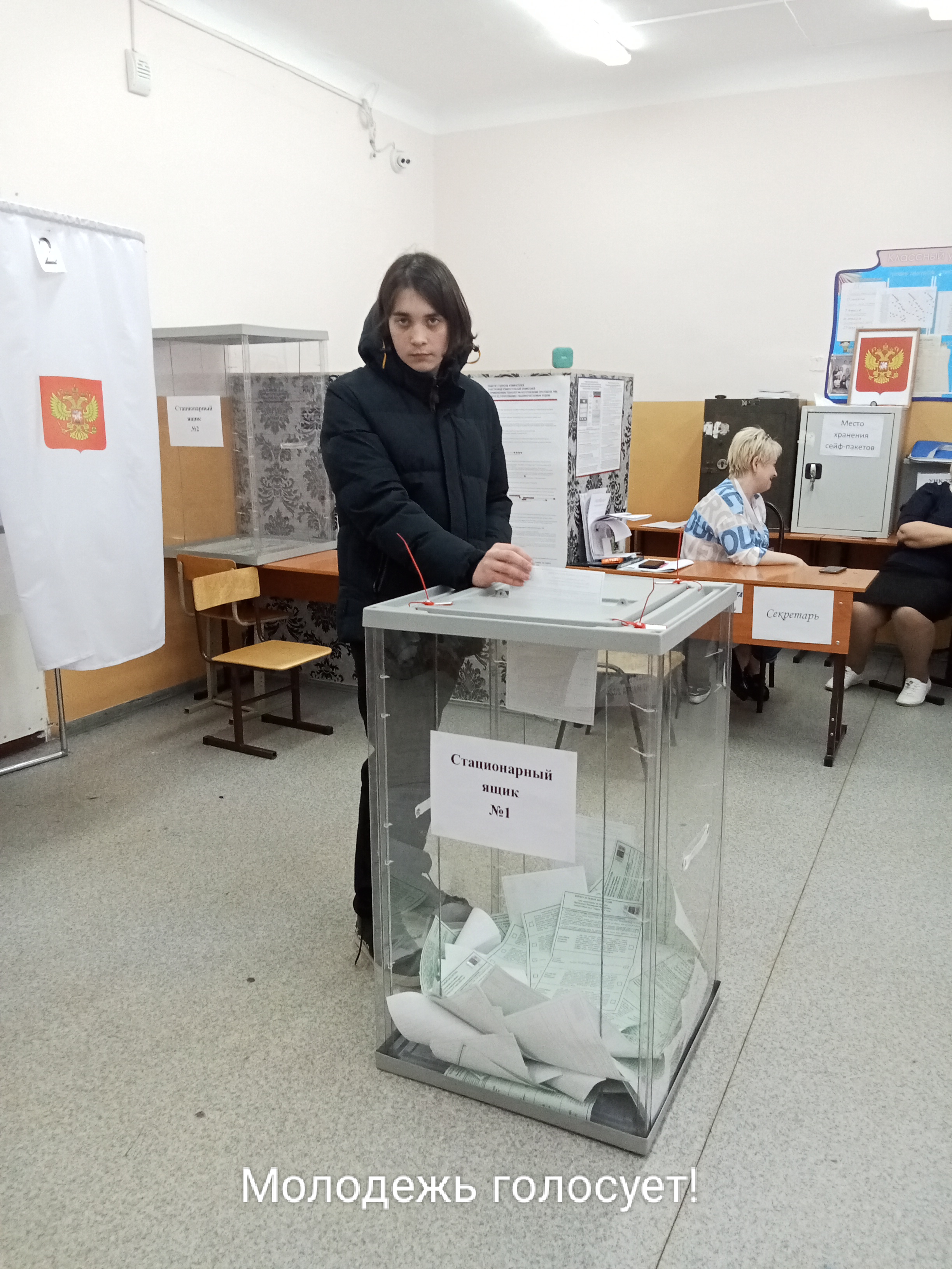 Сообщение наблюдателя — УИК №230, Алтайский край