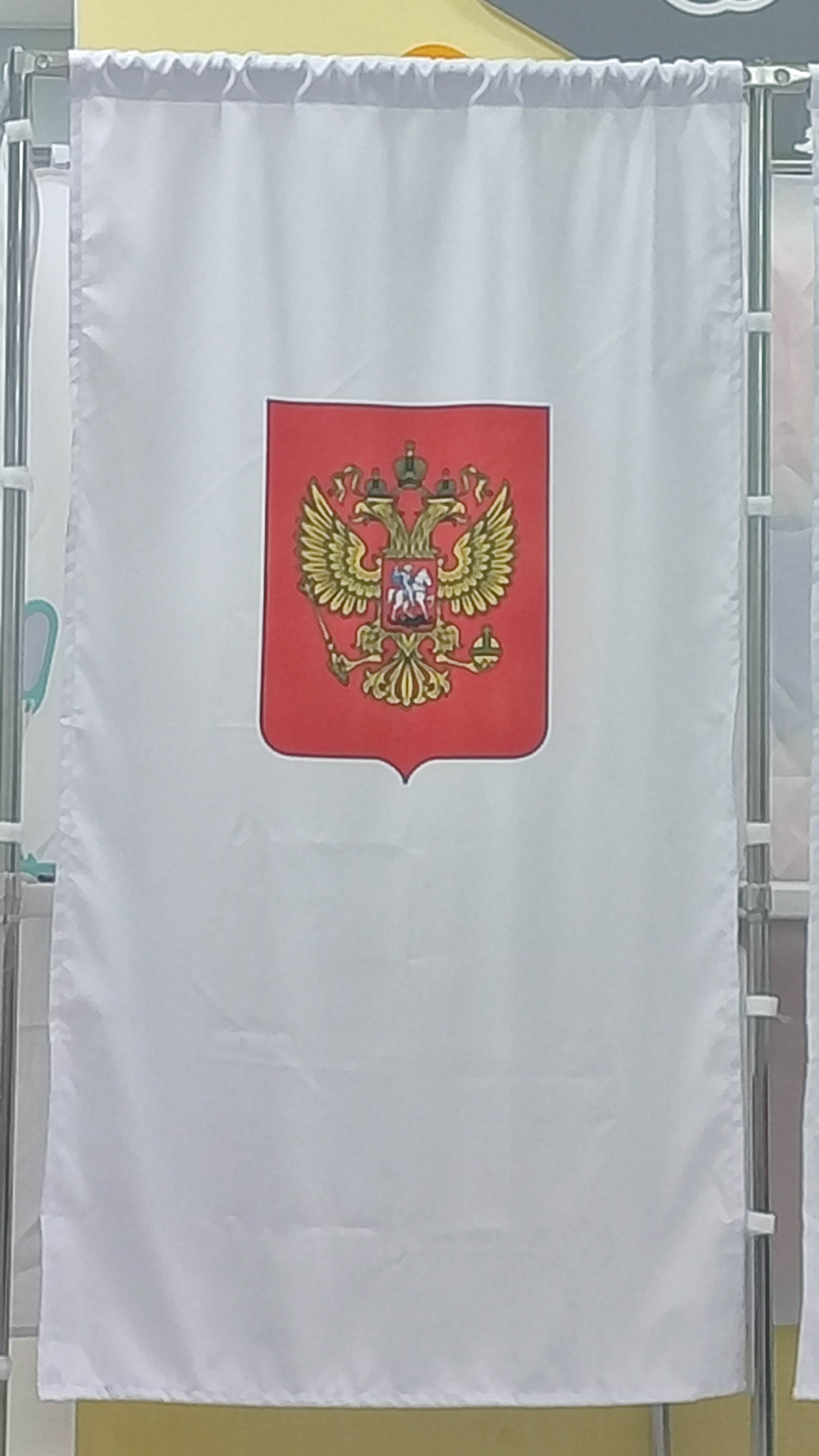 Сообщение — УИК №2895, Московская область