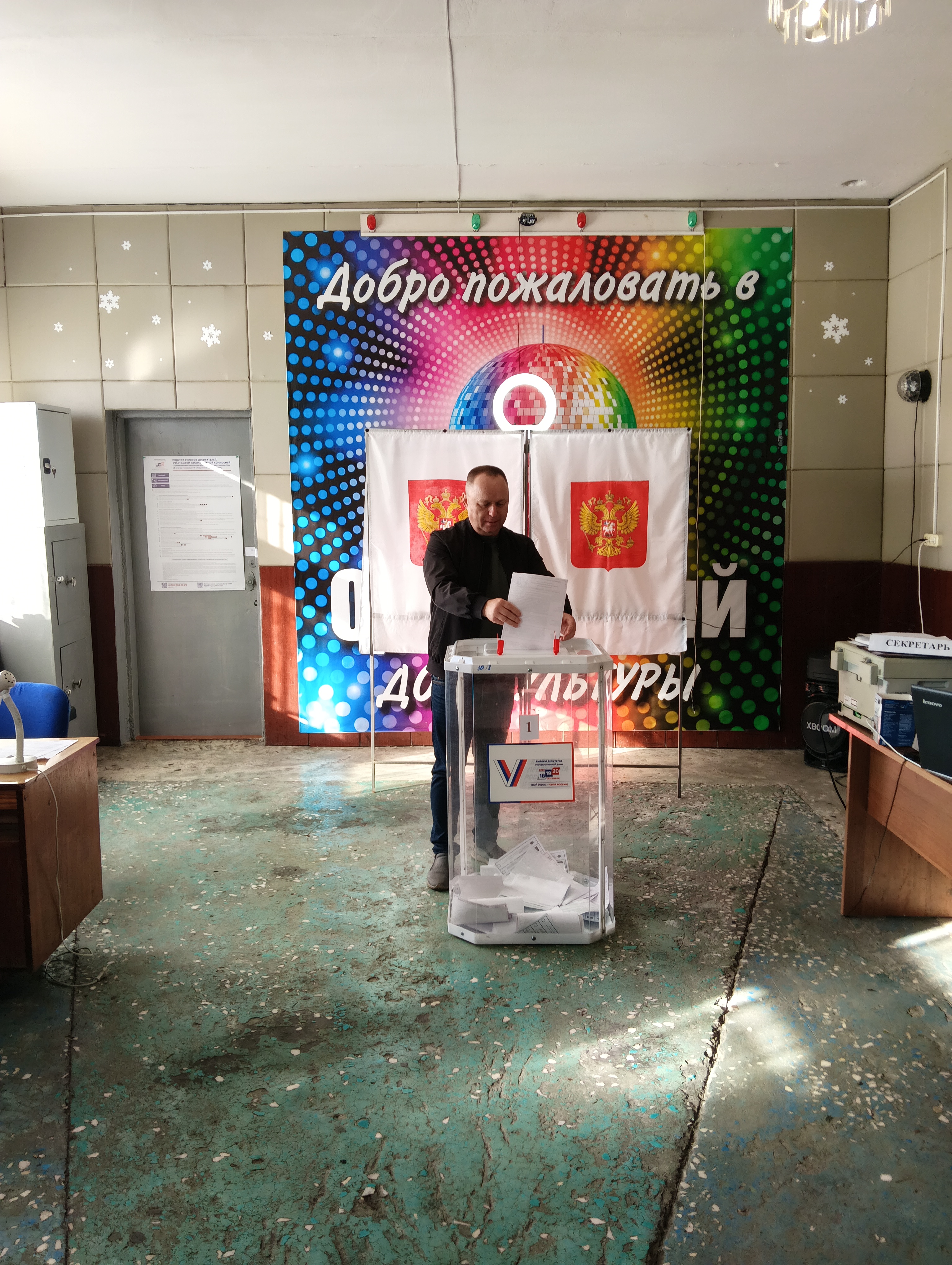 Сообщение — УИК №3018, Ульяновская область