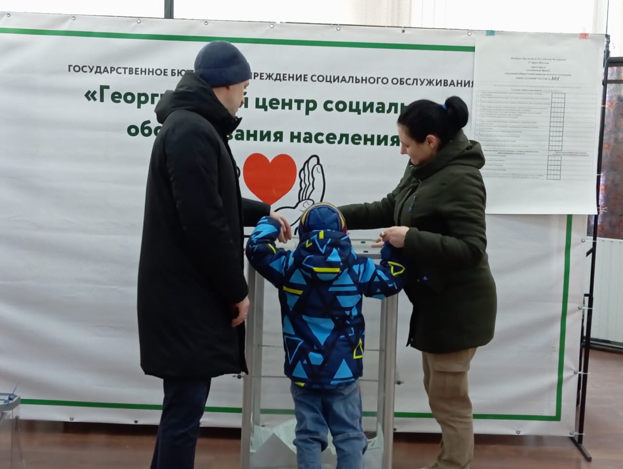 Сообщение наблюдателя — УИК №301, Ставропольский край