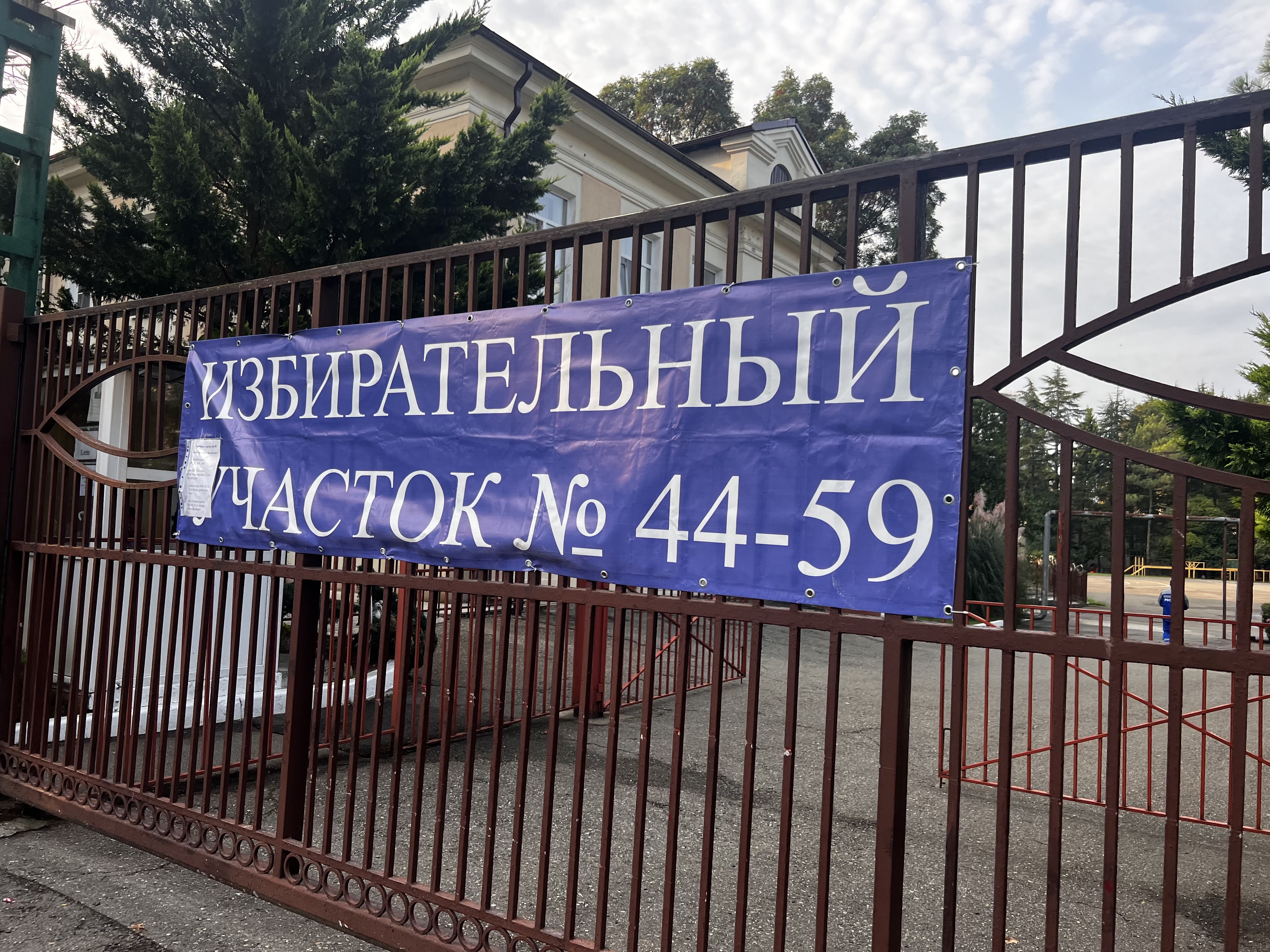 Сообщение — УИК №4459, Краснодарский край