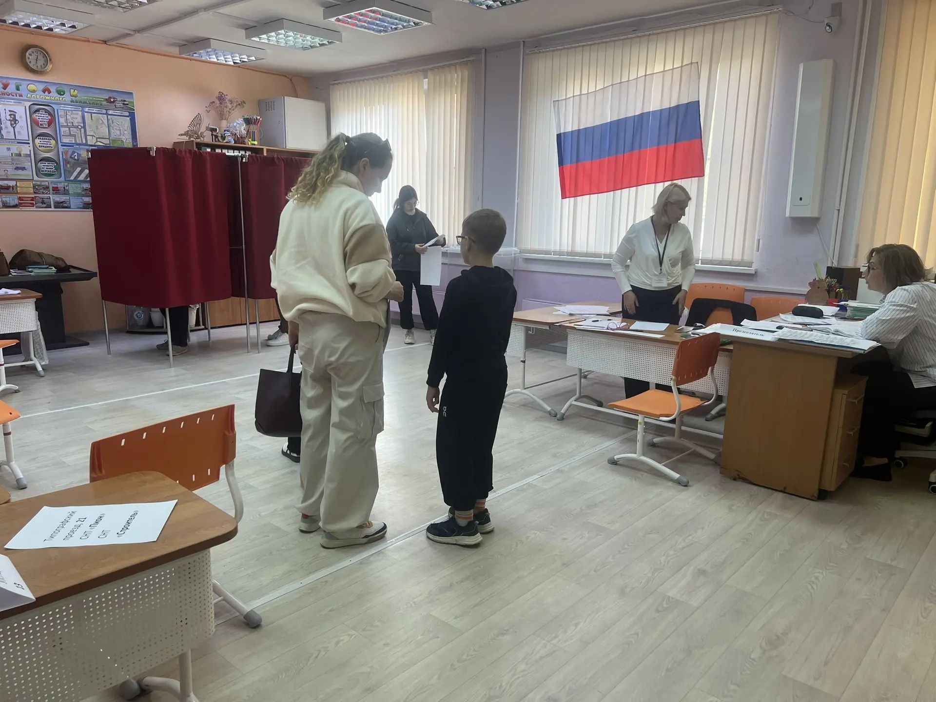 Сообщение — УИК №1170, Нижегородская область