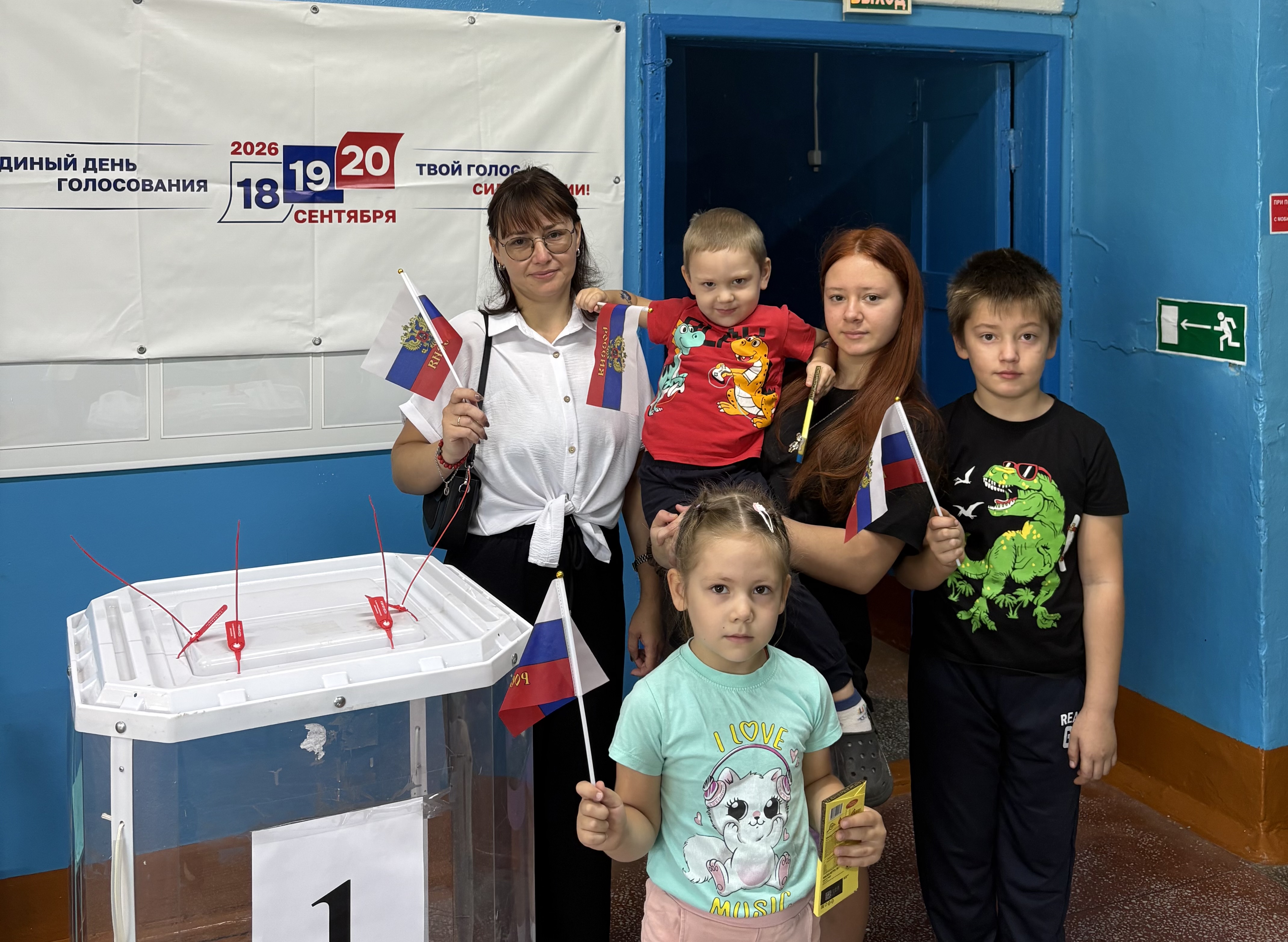Сообщение — УИК №773, Саратовская область