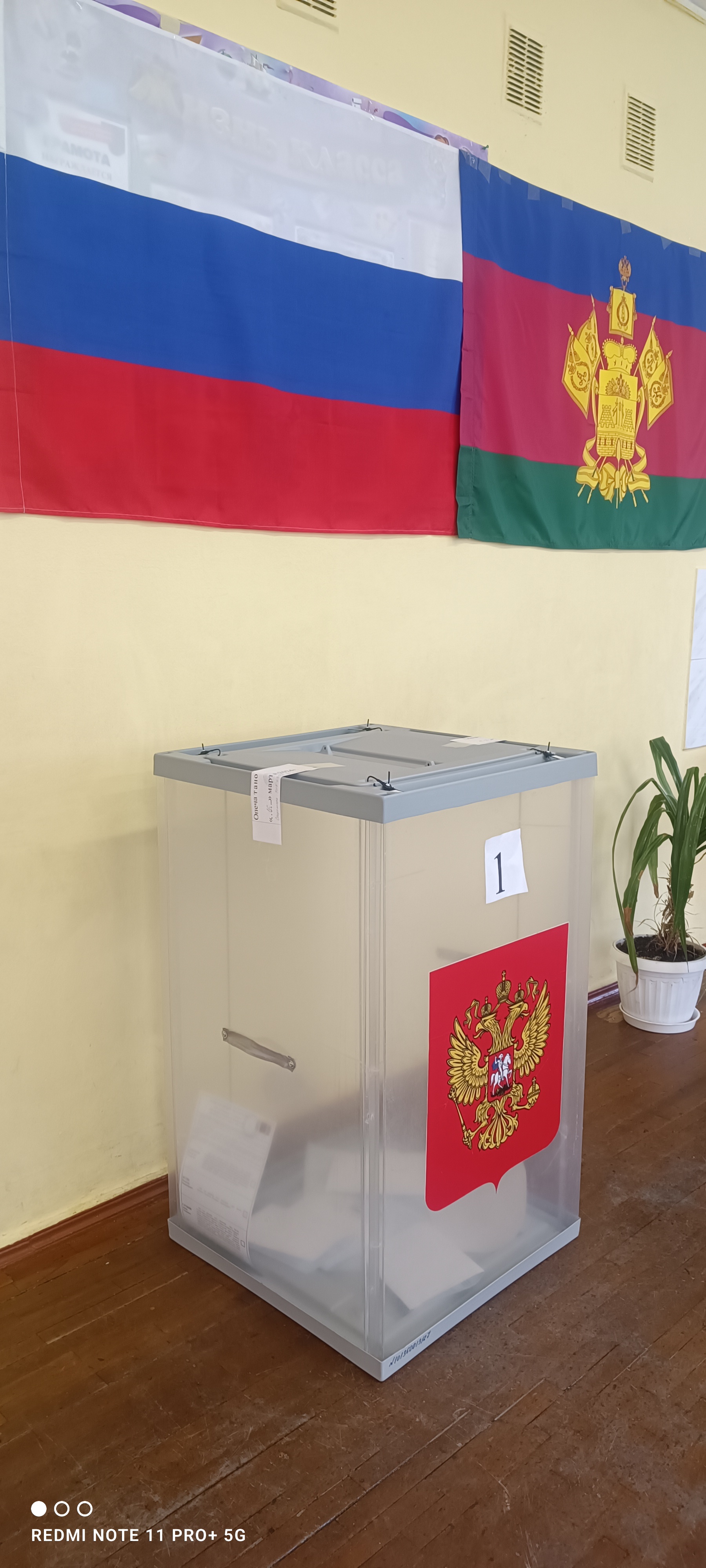 Сообщение наблюдателя — УИК №5125, Краснодарский край