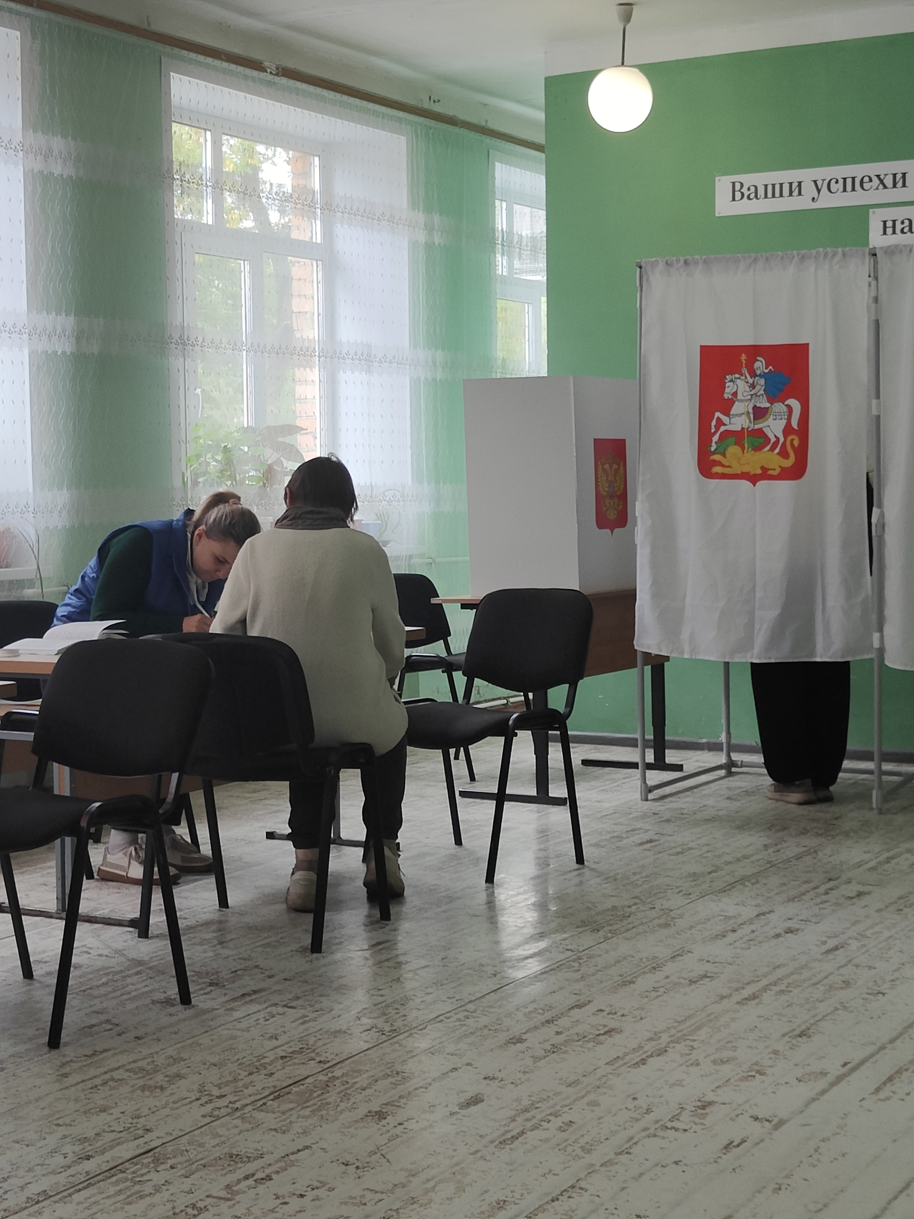 Сообщение — УИК №162, Московская область