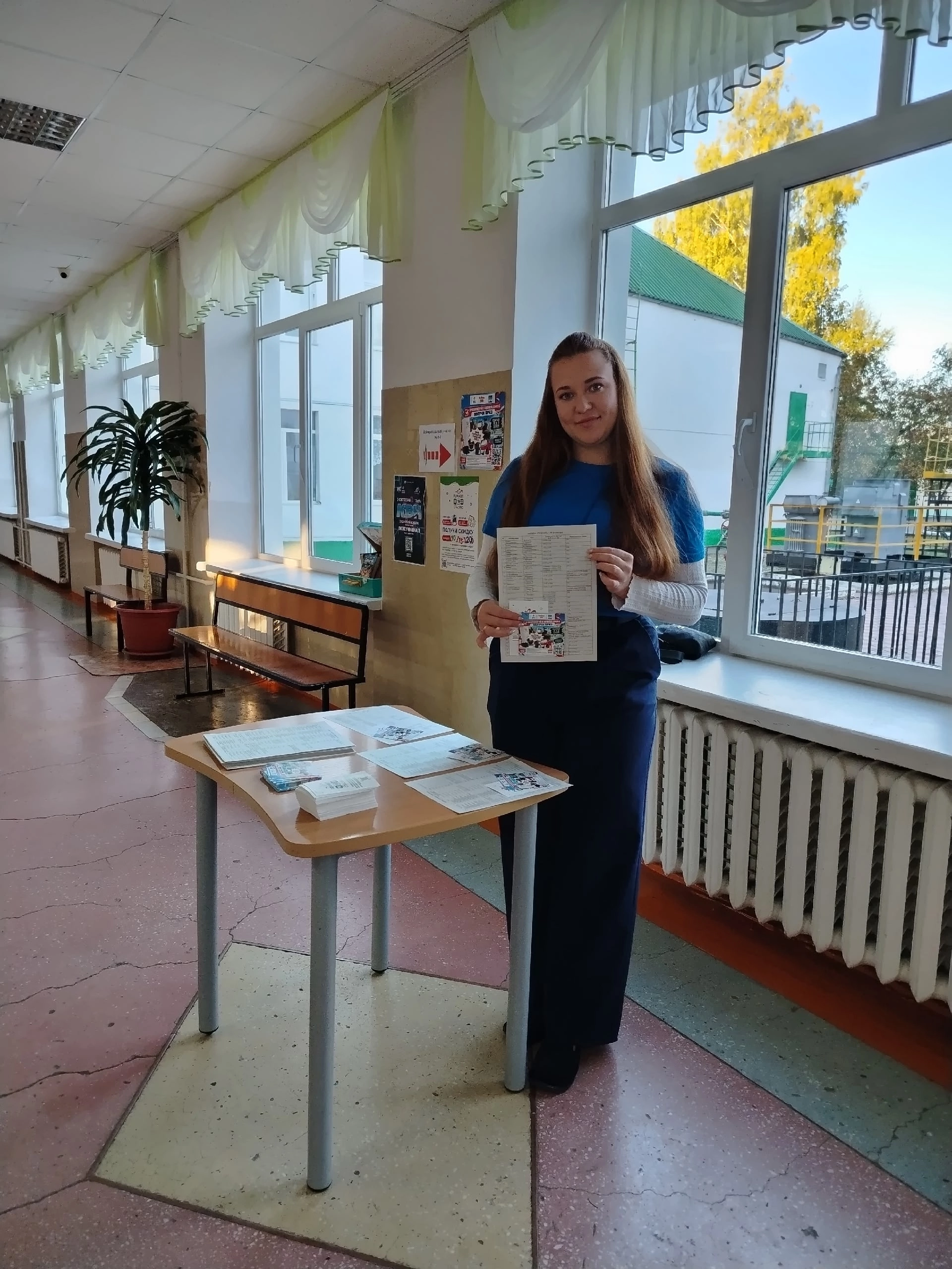 Сообщение — УИК №484, Республика Башкортостан
