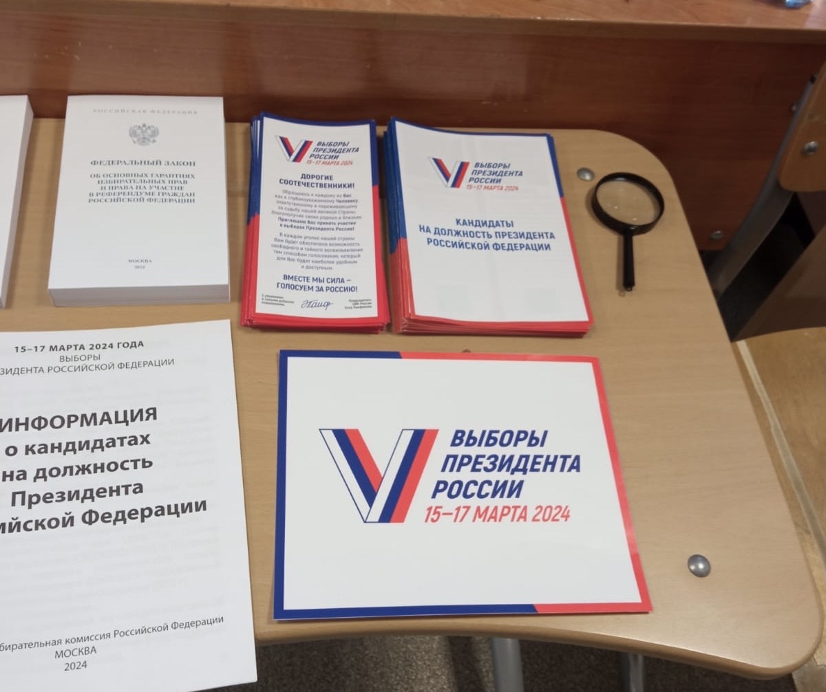 Сообщение наблюдателя — УИК №23, Республика Карелия