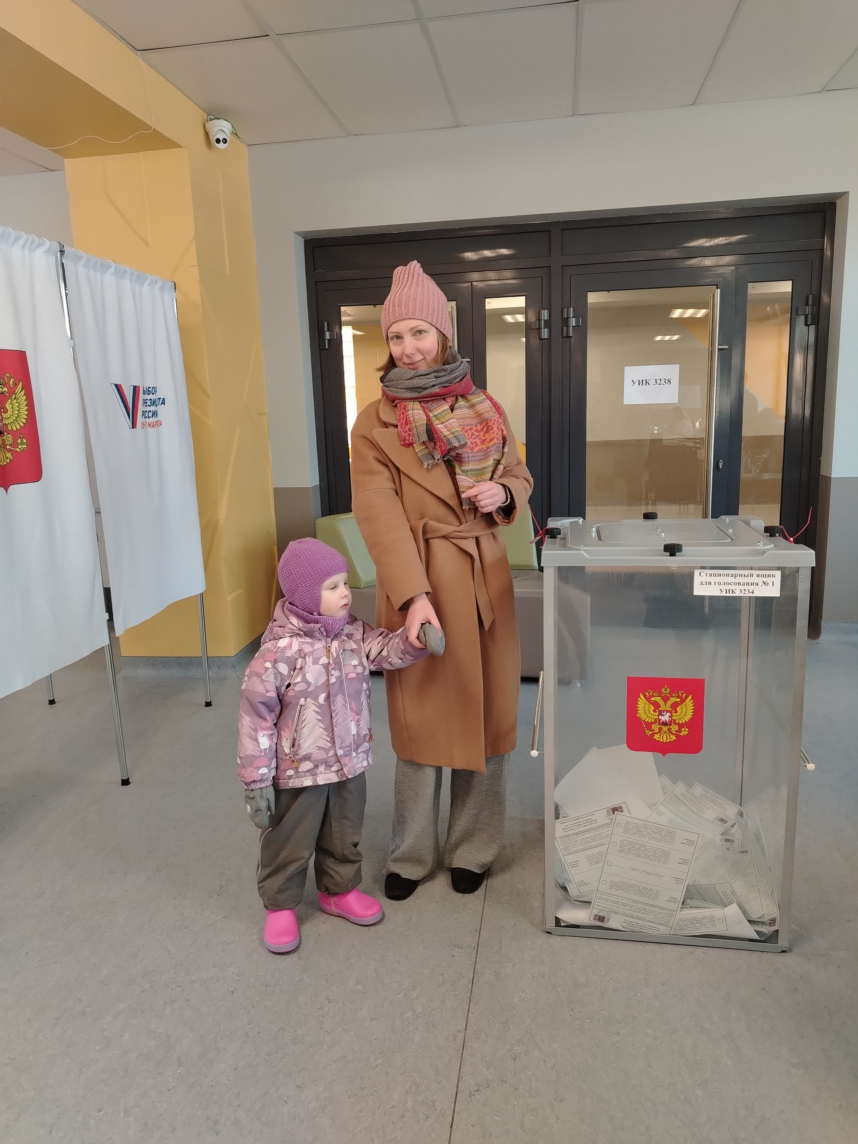 Сообщение наблюдателя — УИК №3234, Московская область