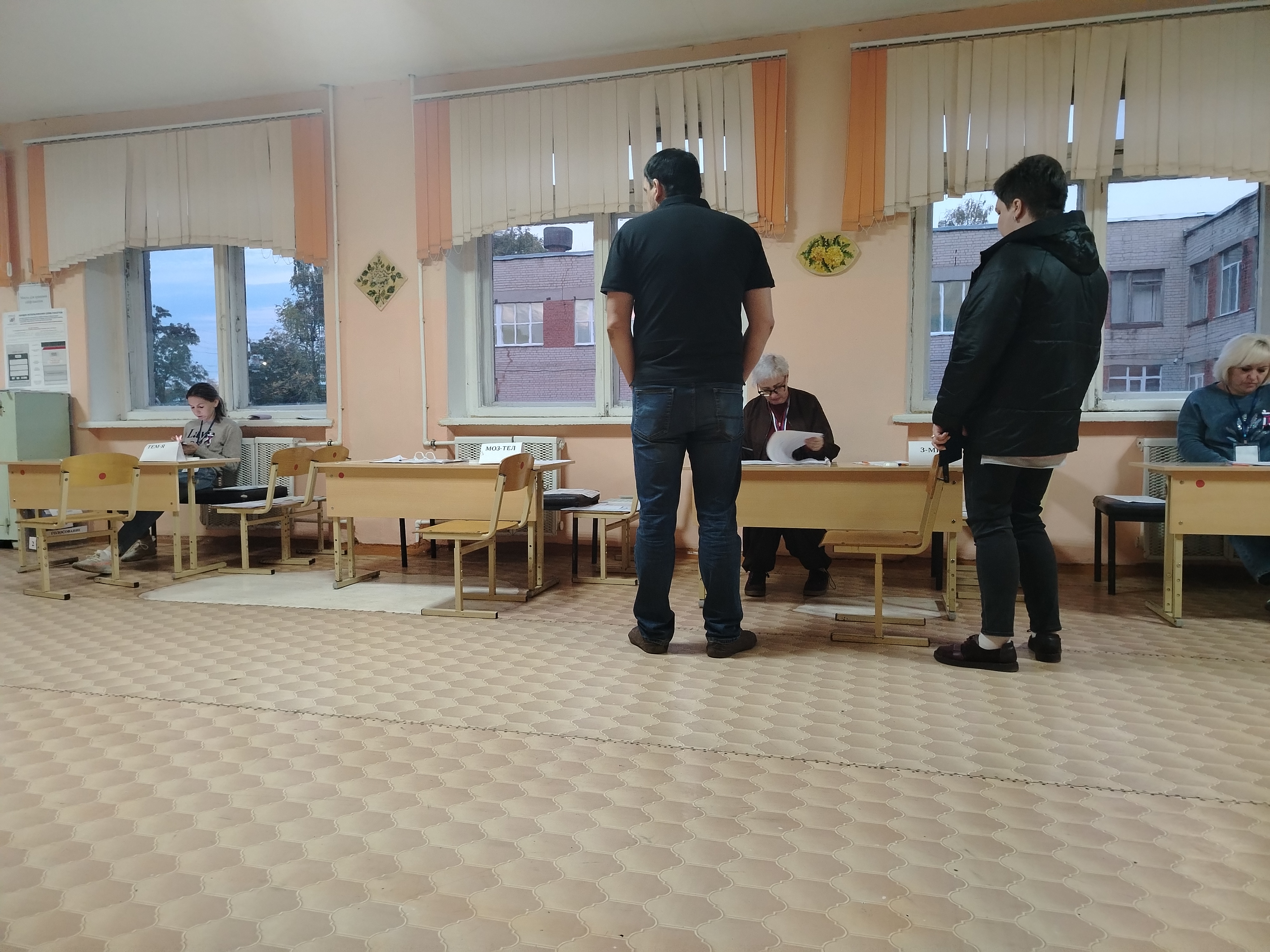 Сообщение — УИК №788, Тамбовская область
