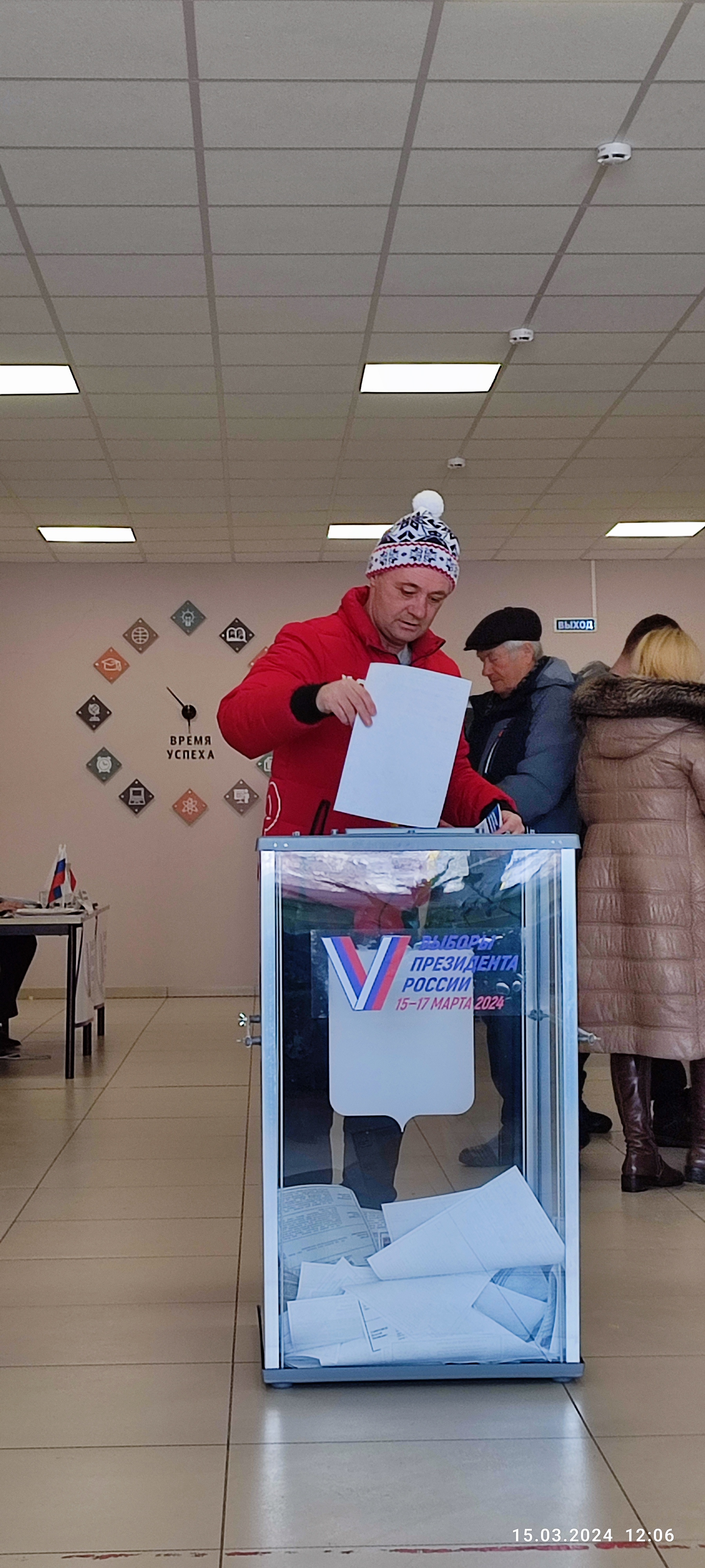 Сообщение наблюдателя — УИК №2421, Самарская область