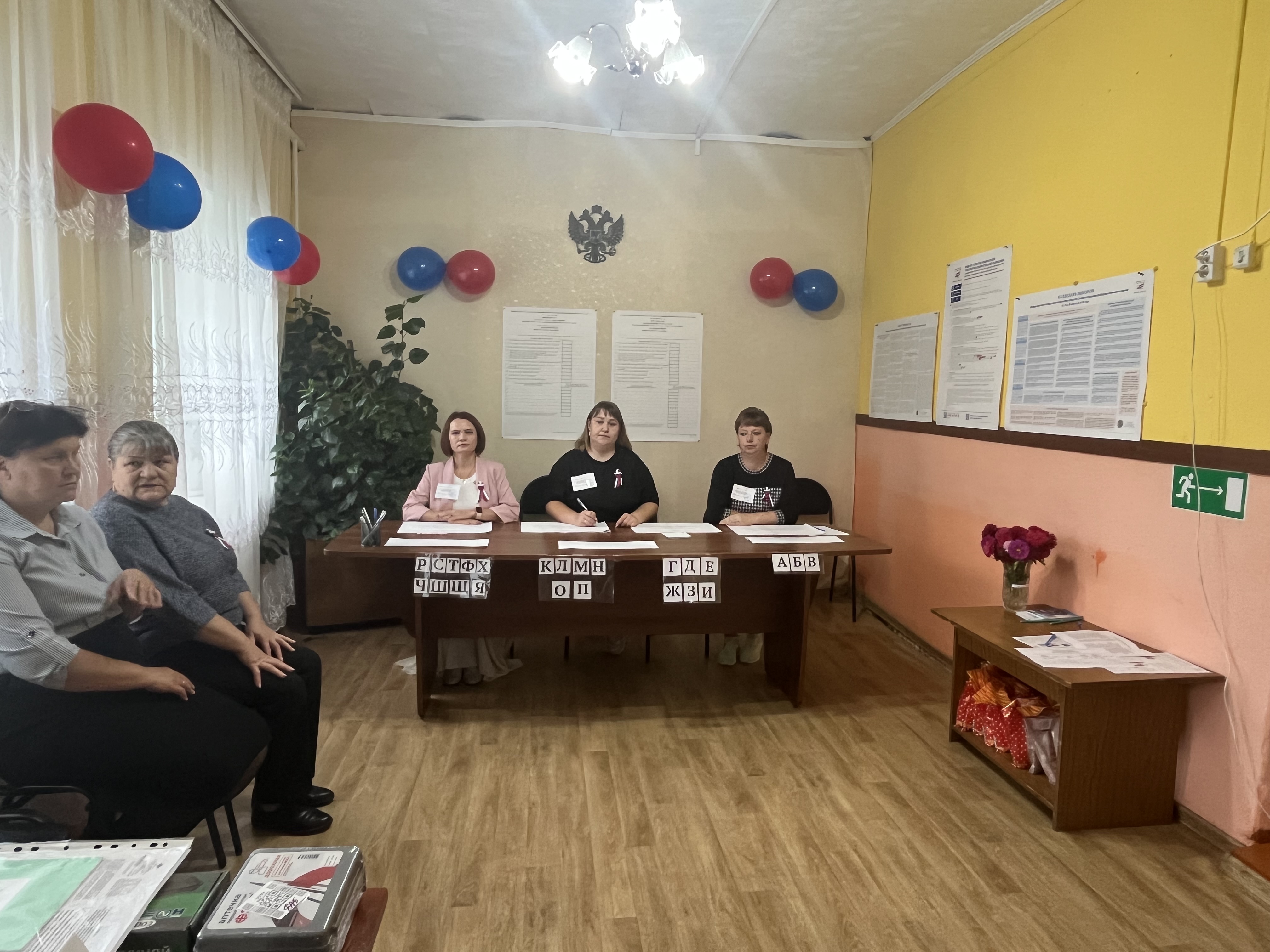 Сообщение — УИК №1591, Кемеровская область — Кузбасс