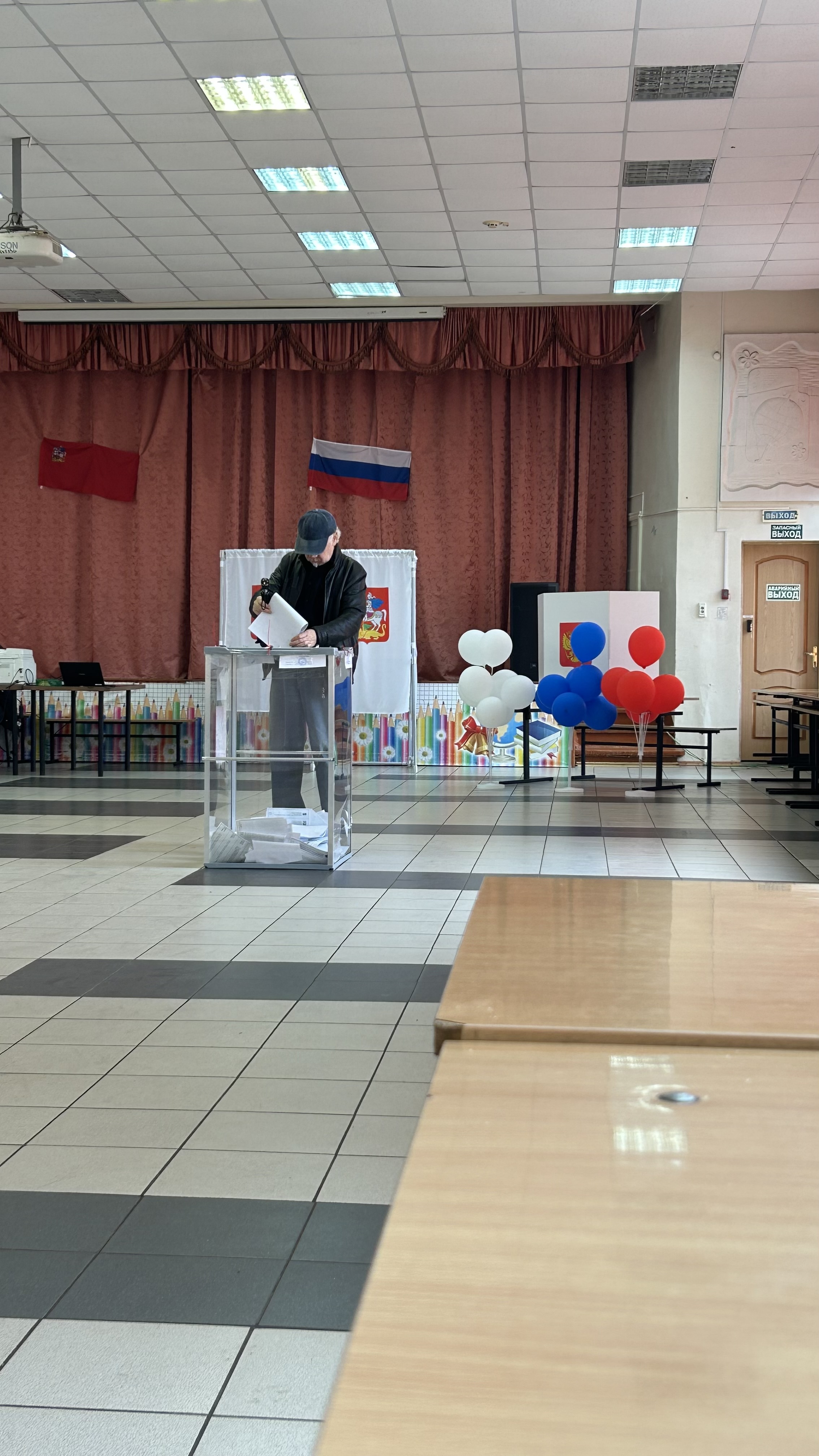 Сообщение — УИК №3255, Московская область