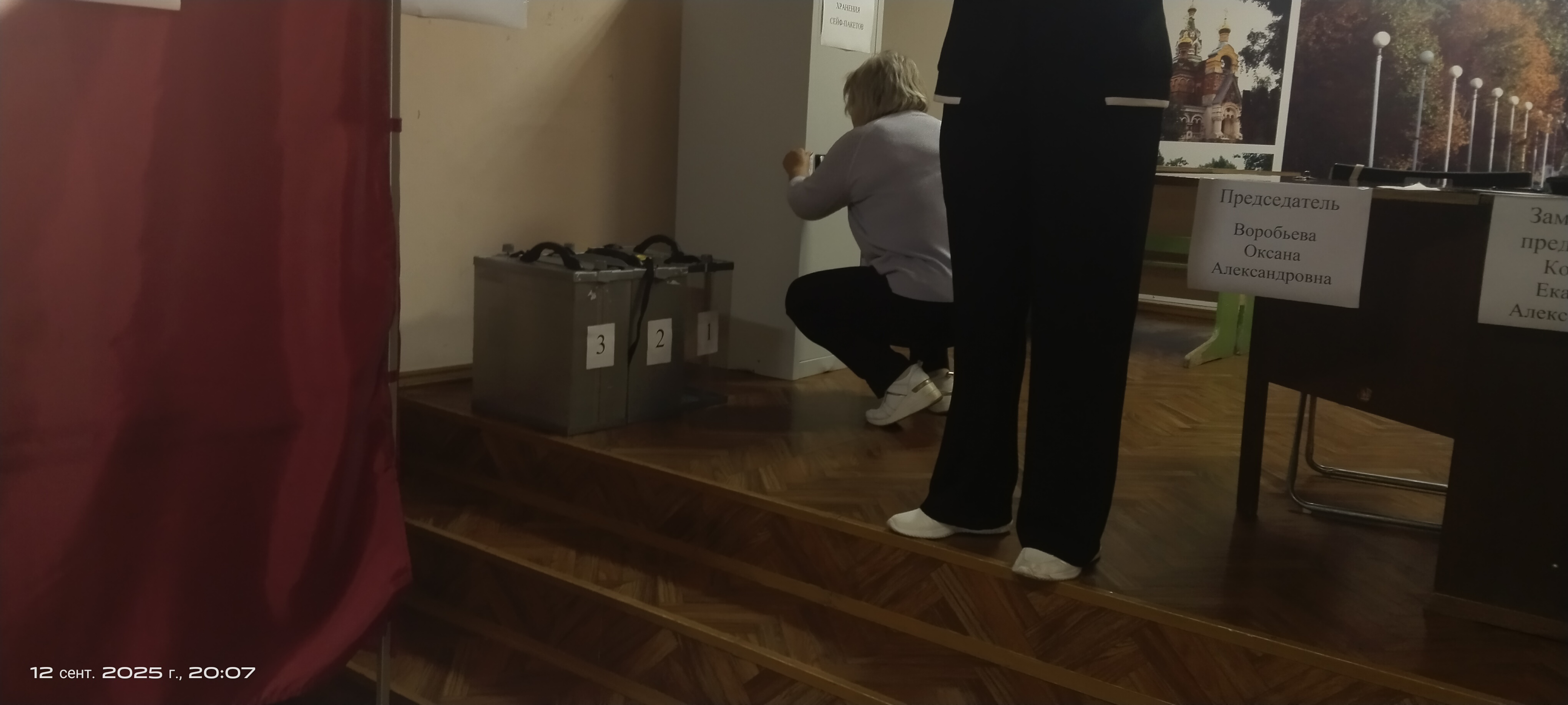 Сообщение наблюдателя — УИК №4210, Самарская область