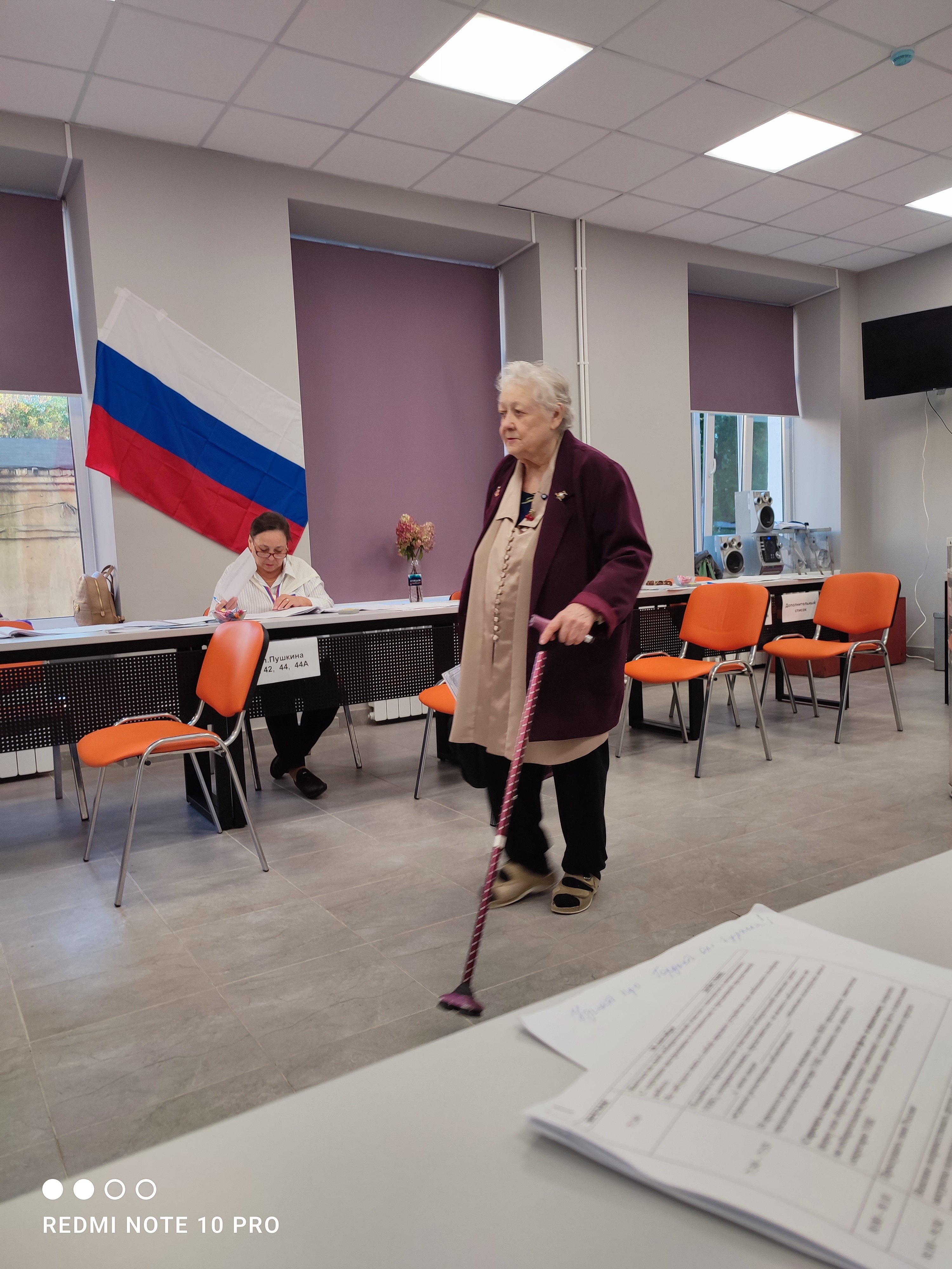 Сообщение — УИК №845, Оренбургская область
