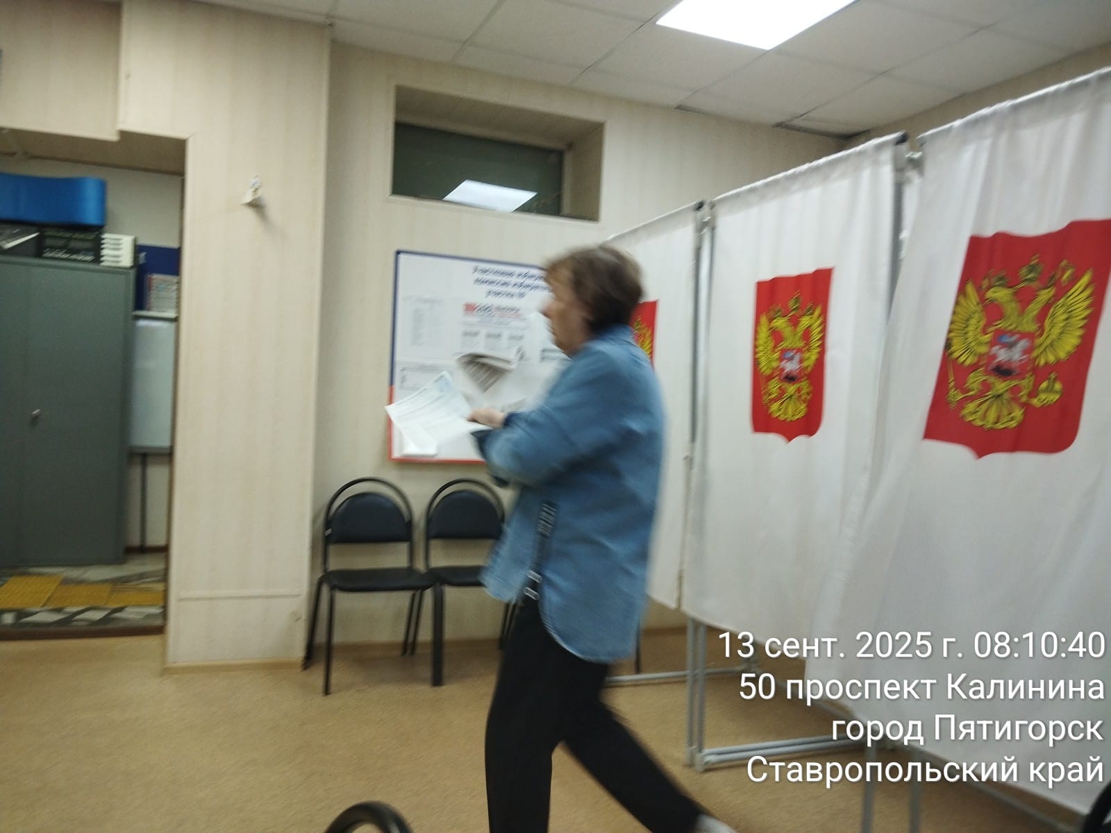 Сообщение наблюдателя — УИК №1055, Ставропольский край