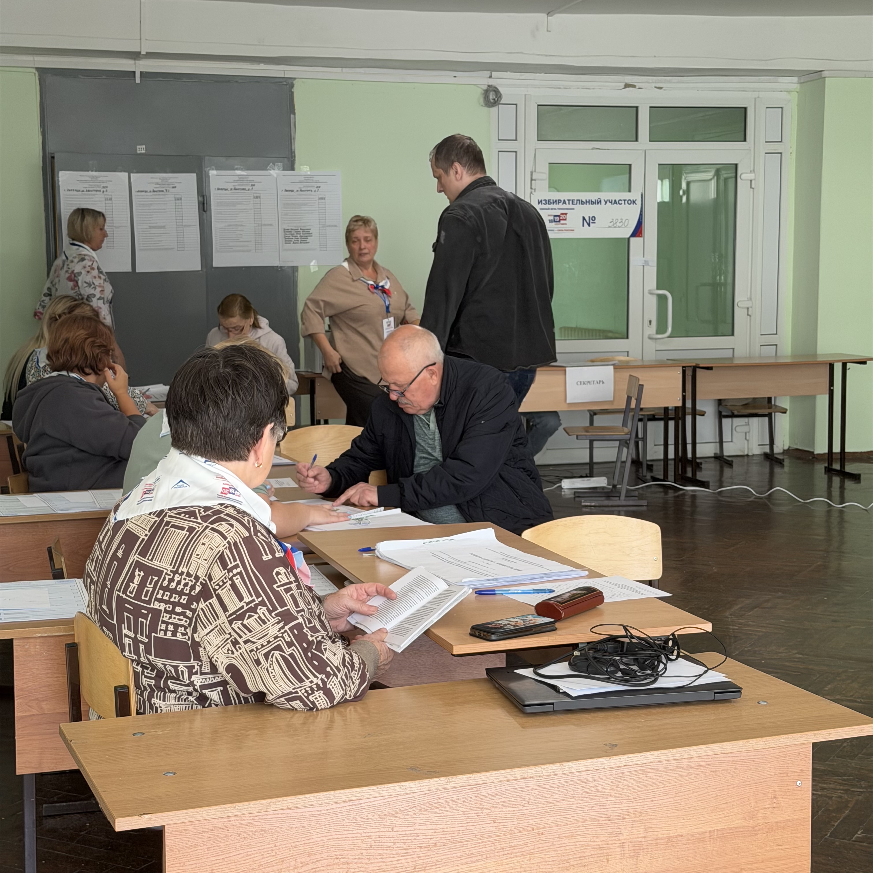 Сообщение — УИК №3830, Московская область