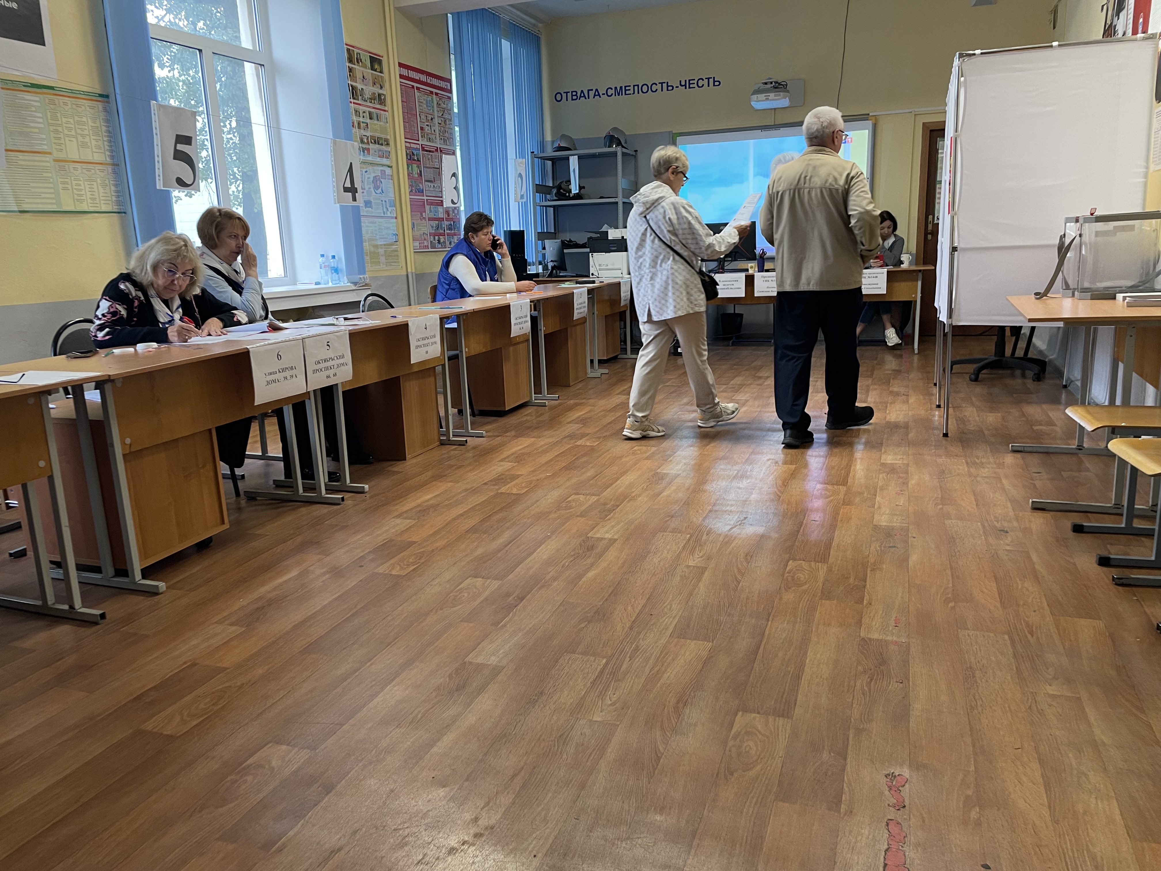 Сообщение — УИК №1448, Московская область