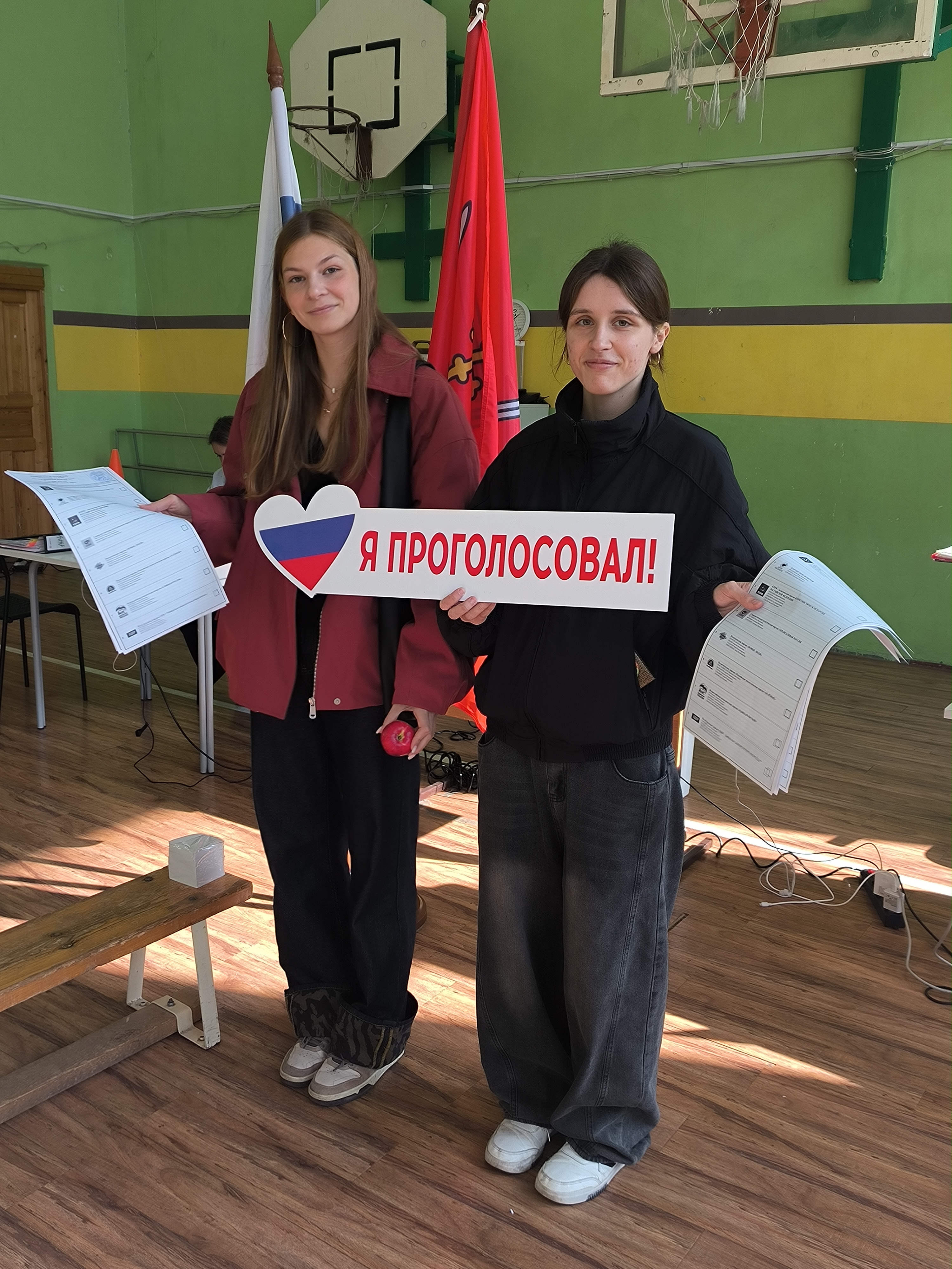 Сообщение — УИК №1475, Московская область