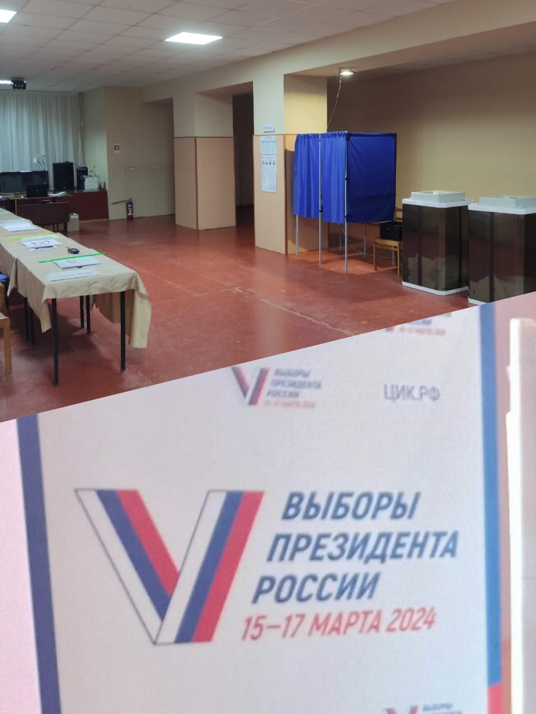 Сообщение наблюдателя — УИК №1043, Саратовская область
