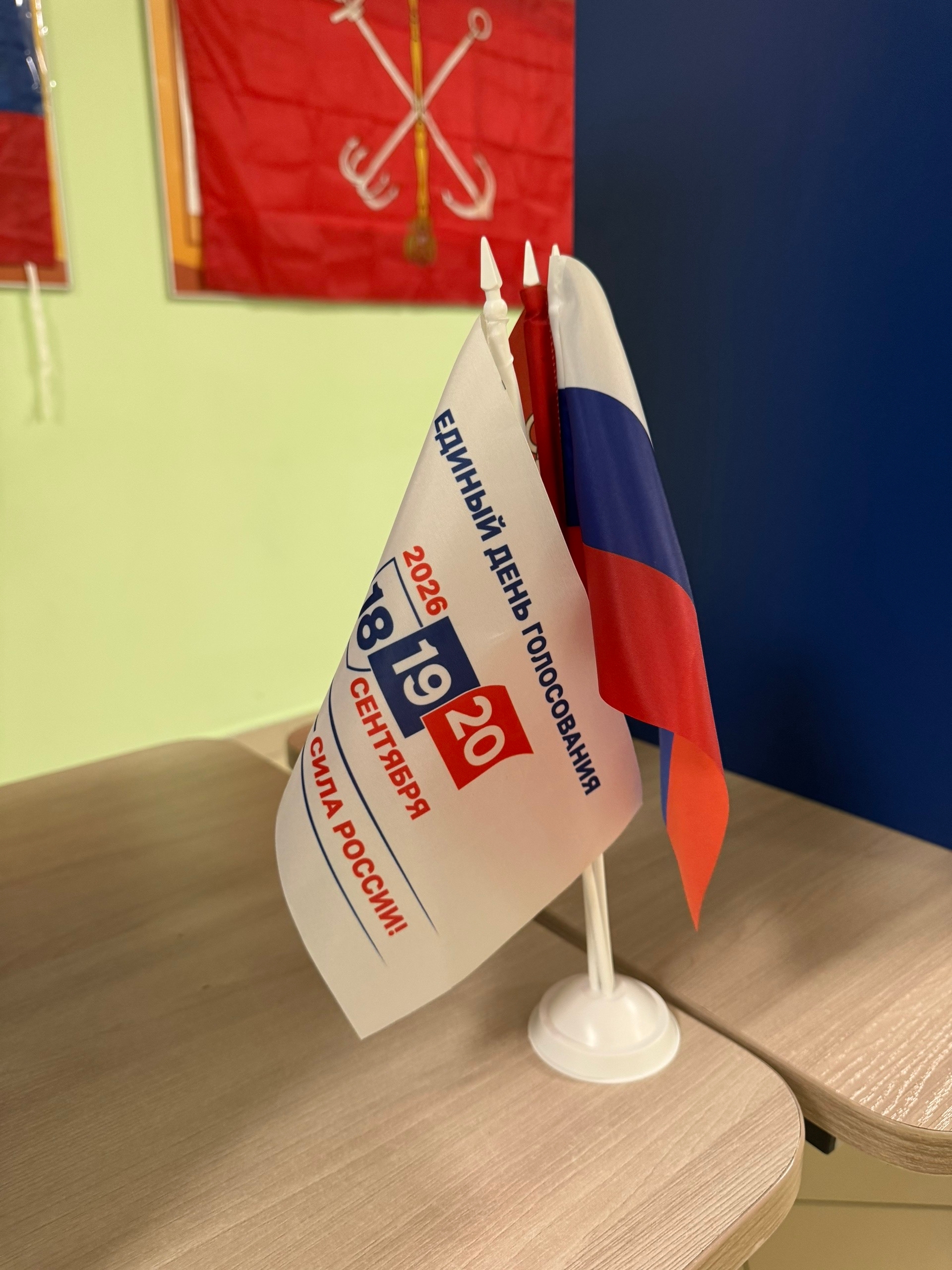 Сообщение — УИК №966, Санкт-Петербург