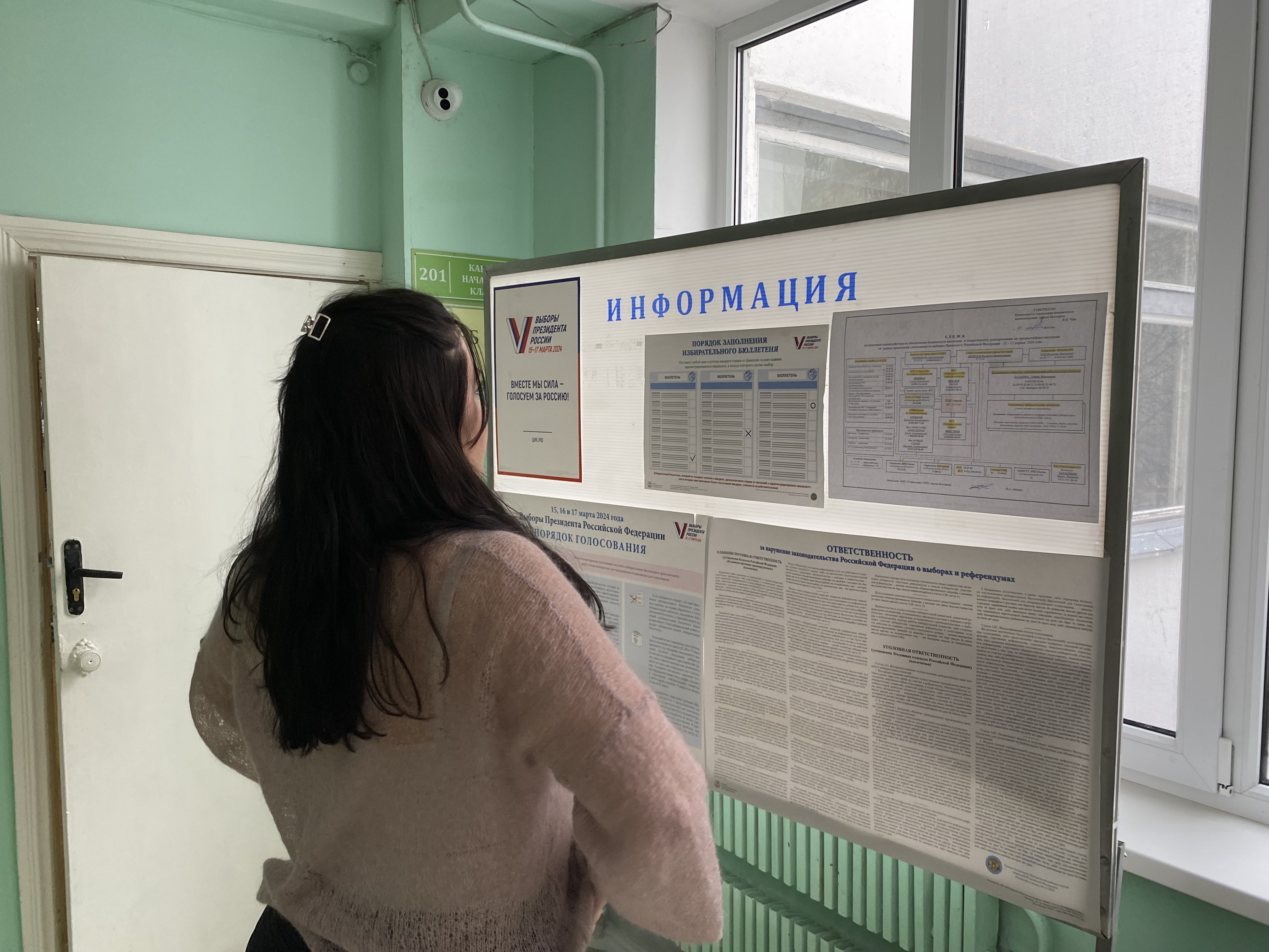 Сообщение наблюдателя — УИК №71, Белгородская область
