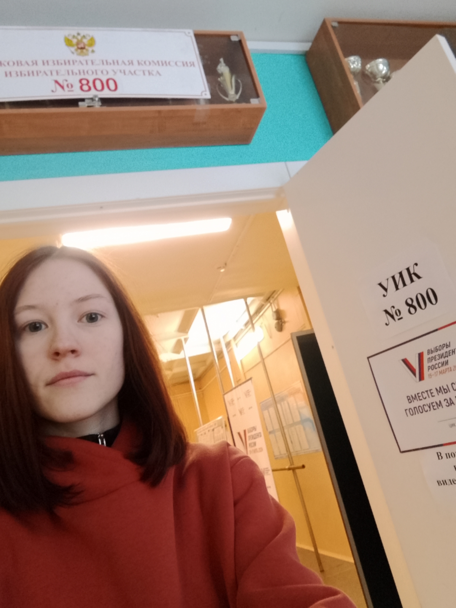 Сообщение наблюдателя — УИК №800, Архангельская область