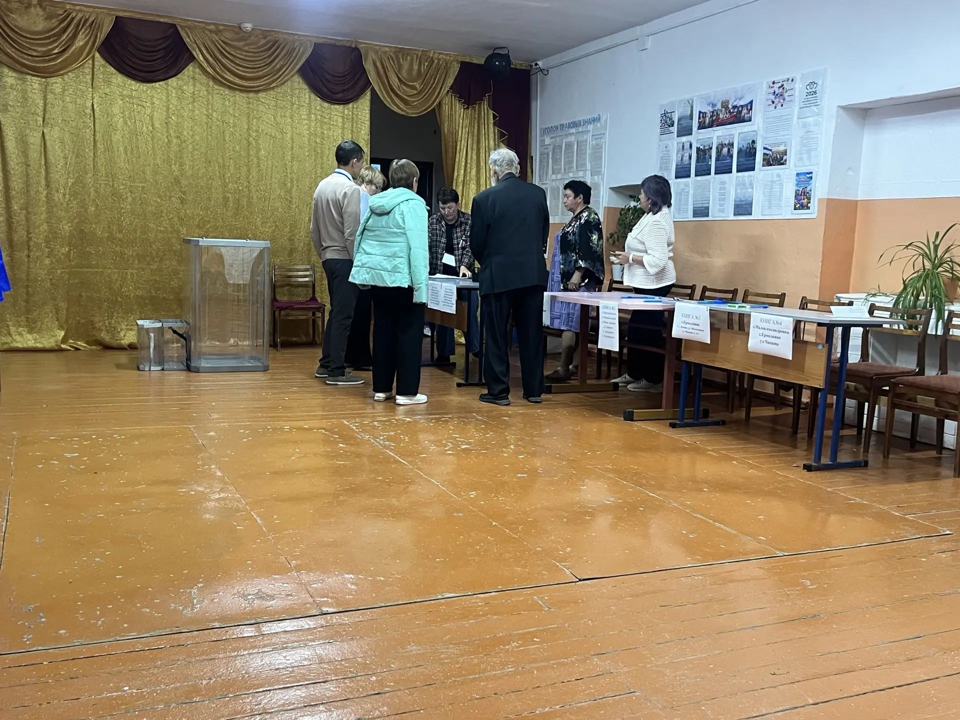 Сообщение — УИК №1227, Республика Башкортостан