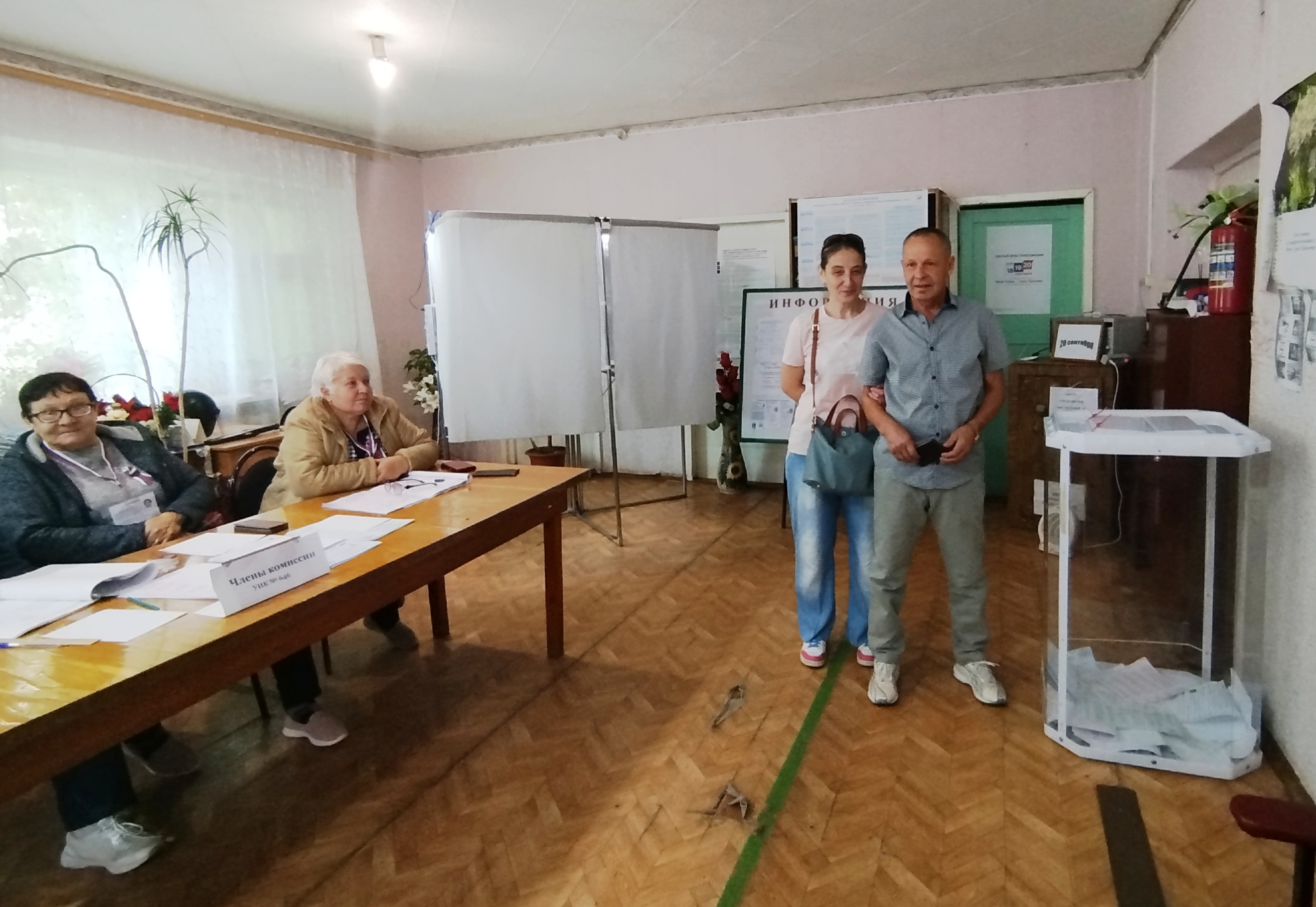 Сообщение — УИК №646, Пензенская область