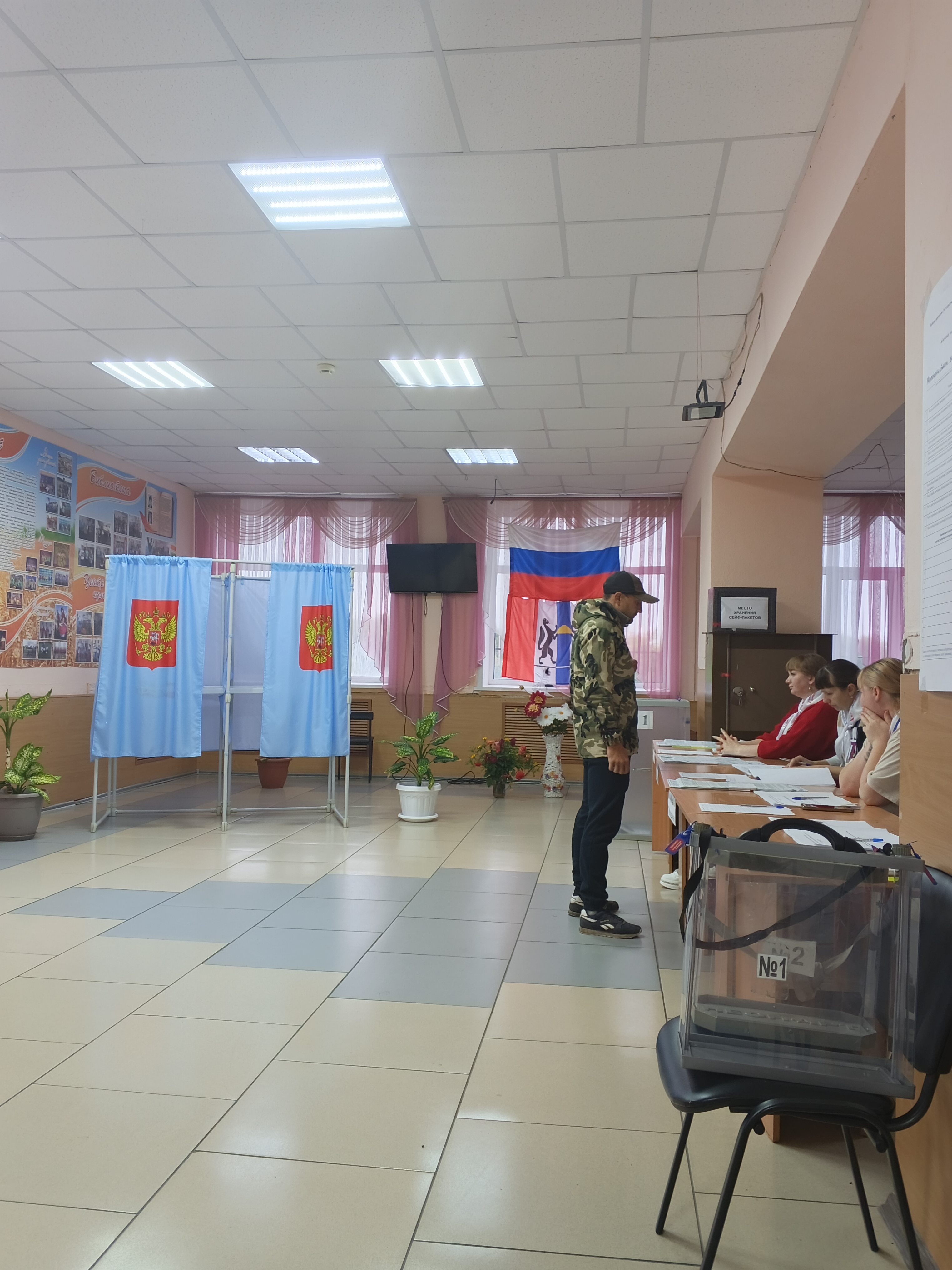 Сообщение — УИК №15, Новосибирская область