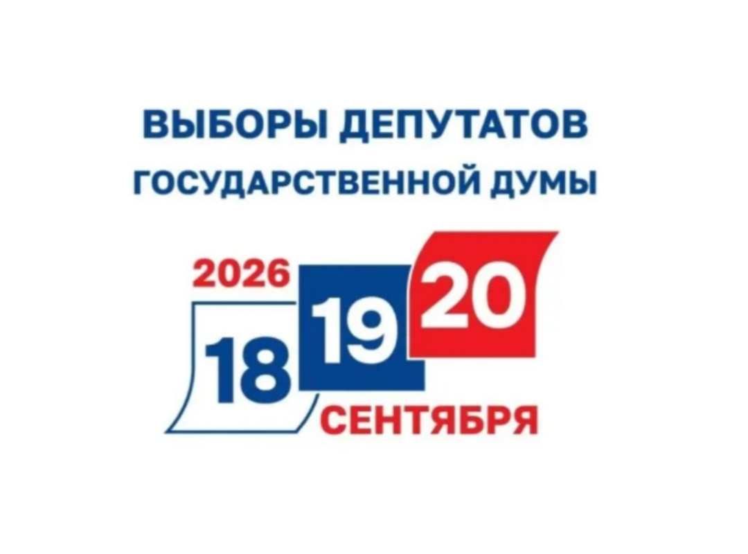 Сообщение — УИК №2011, Республика Башкортостан