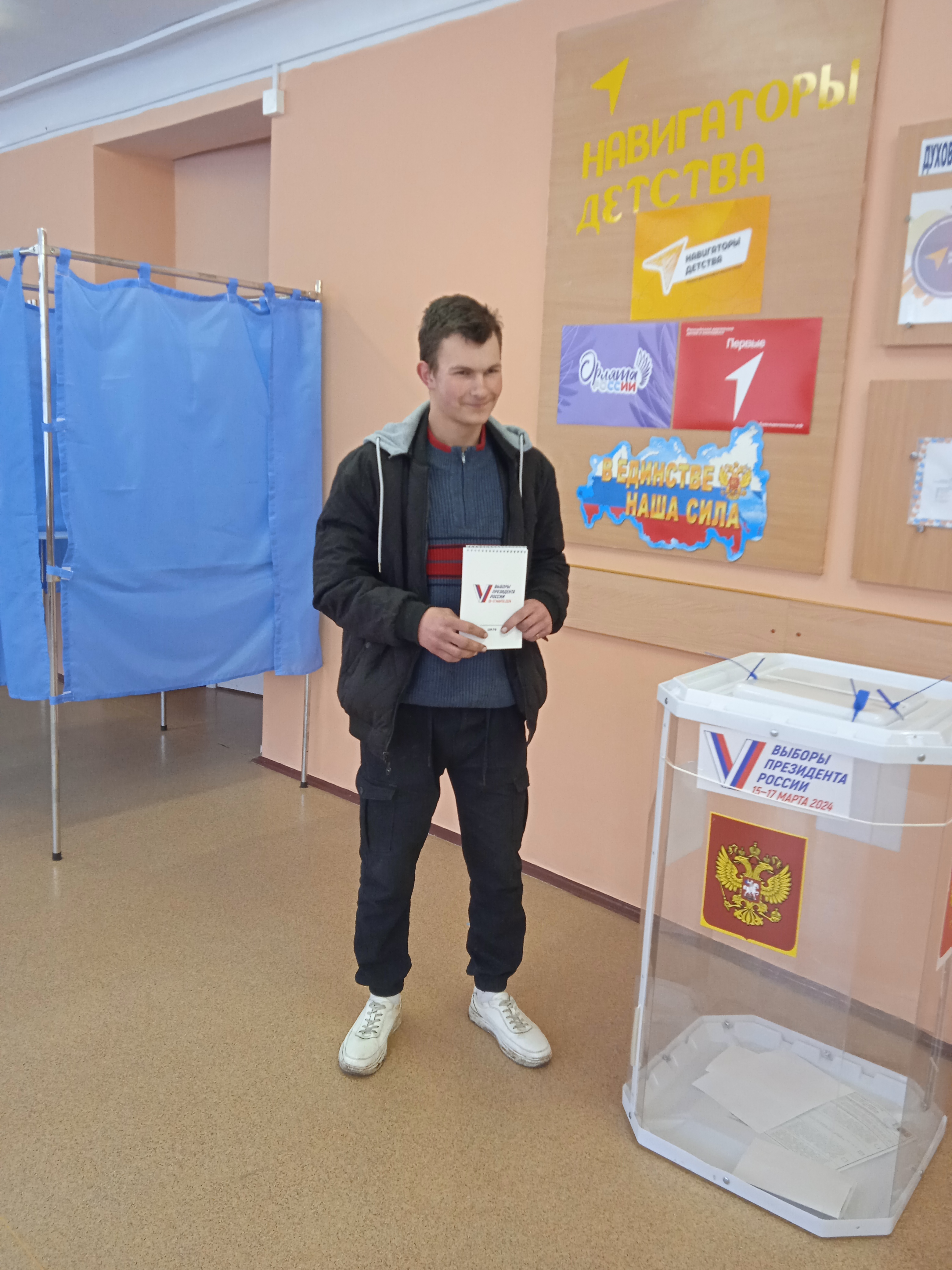 Сообщение наблюдателя — УИК №3005, Воронежская область