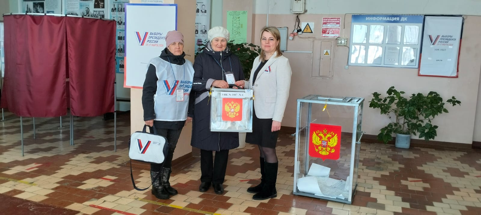 Сообщение наблюдателя — УИК №3507, Самарская область