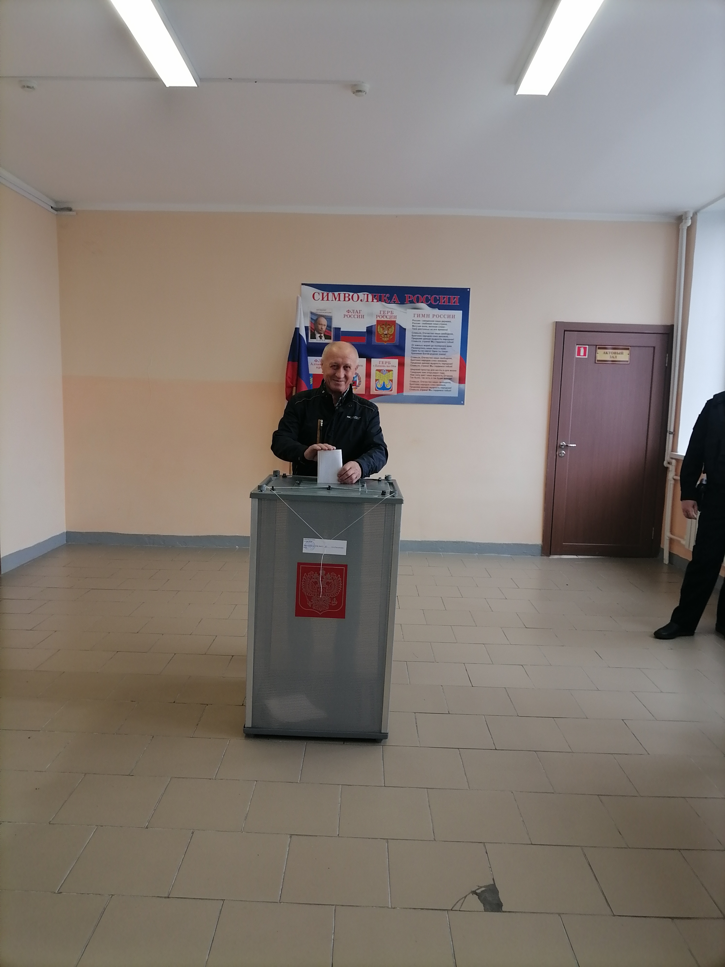 Сообщение — УИК №921, Алтайский край