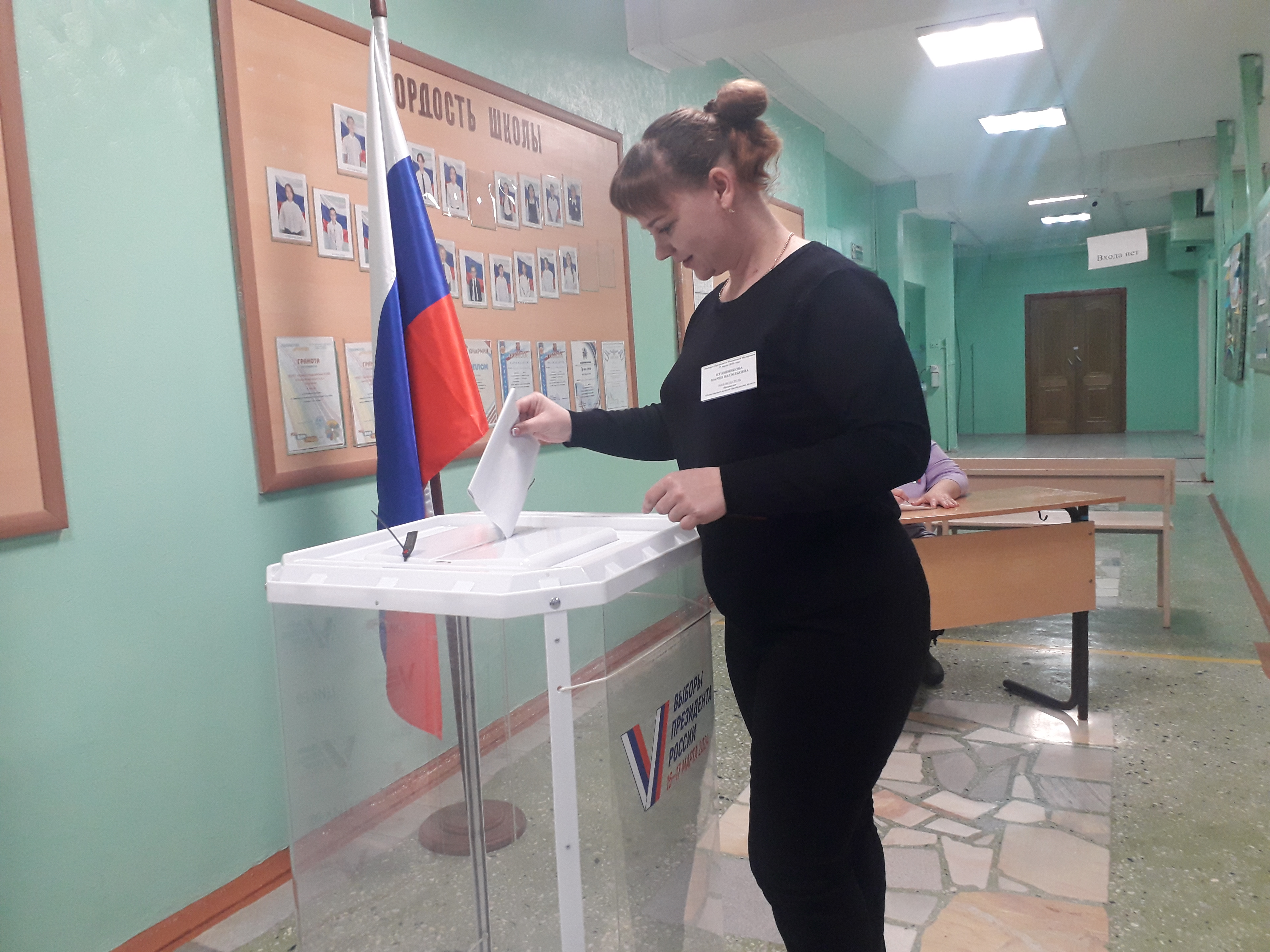 Сообщение наблюдателя — УИК №311, Оренбургская область