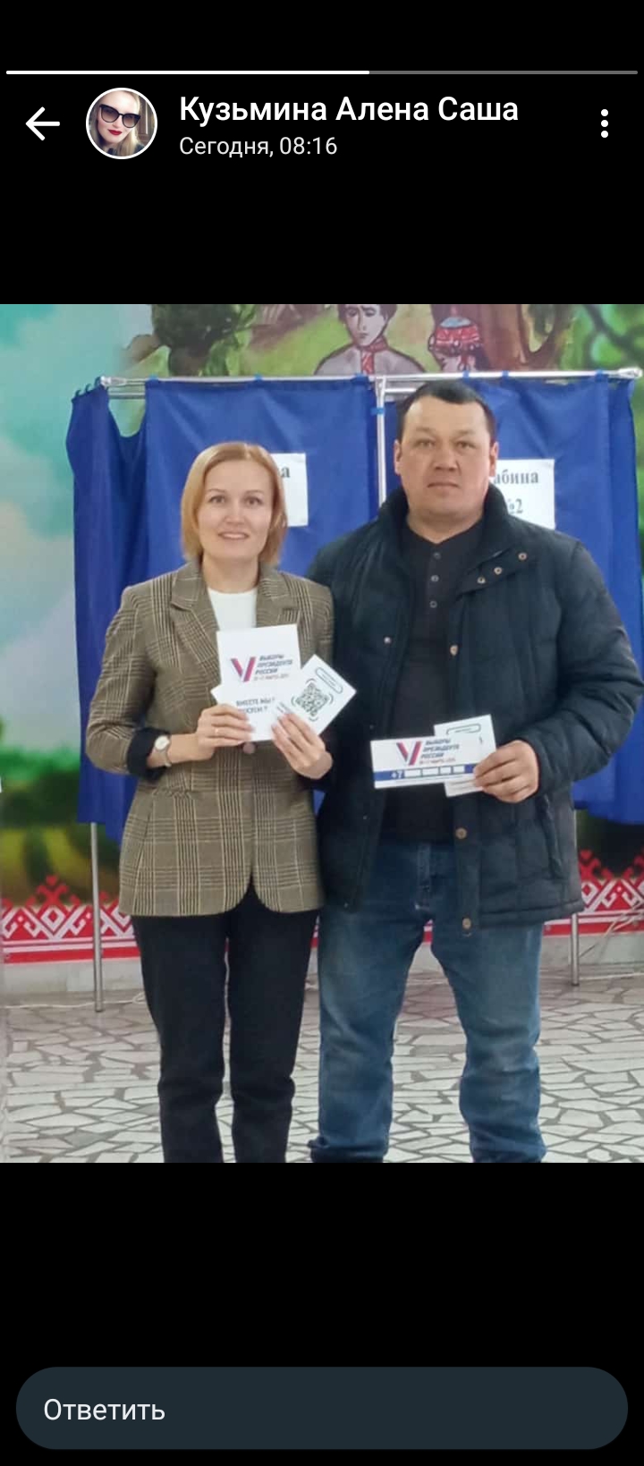 Сообщение наблюдателя — УИК №2292, Республика Башкортостан