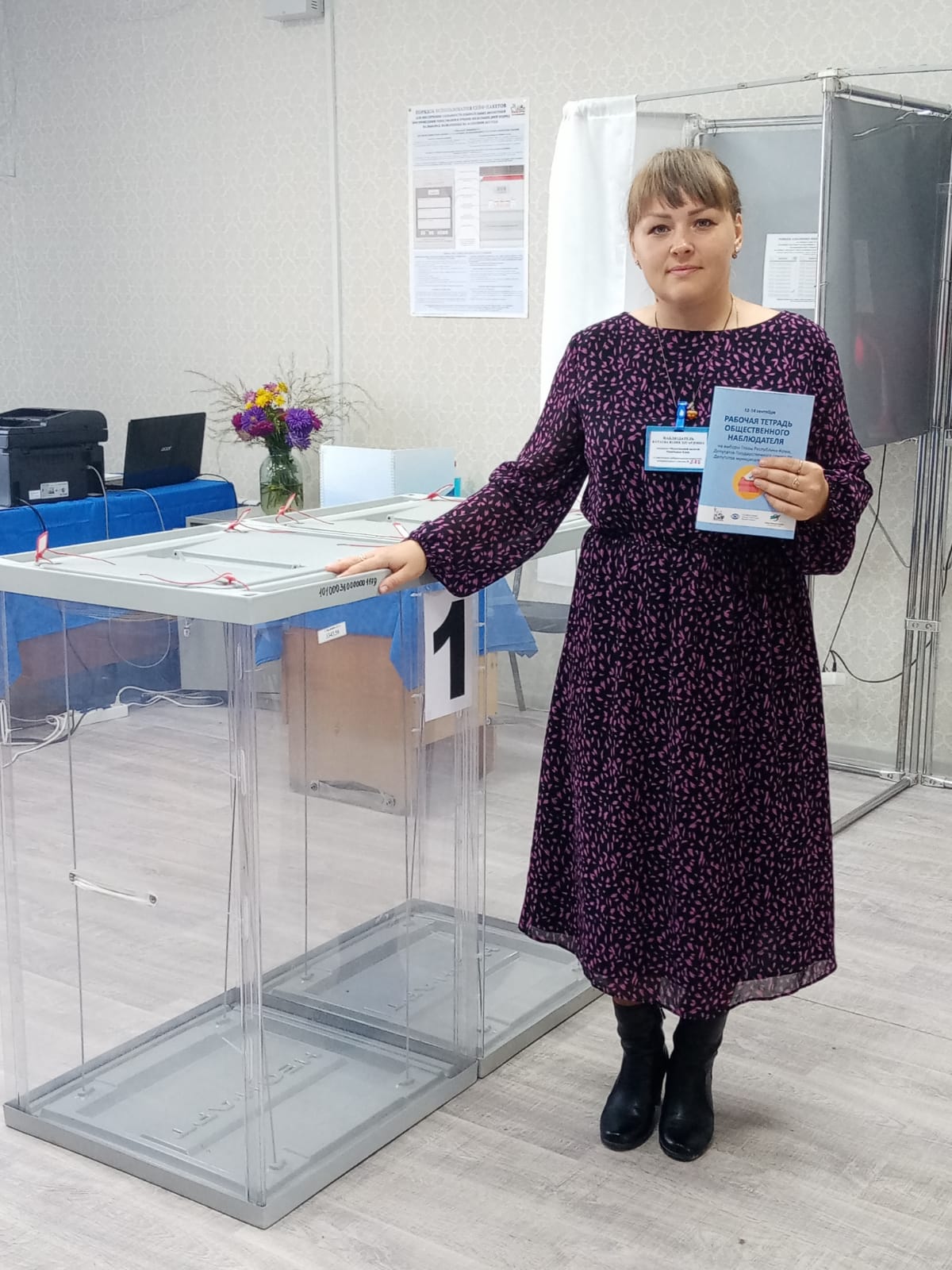 Сообщение наблюдателя — УИК №577, Республика Коми