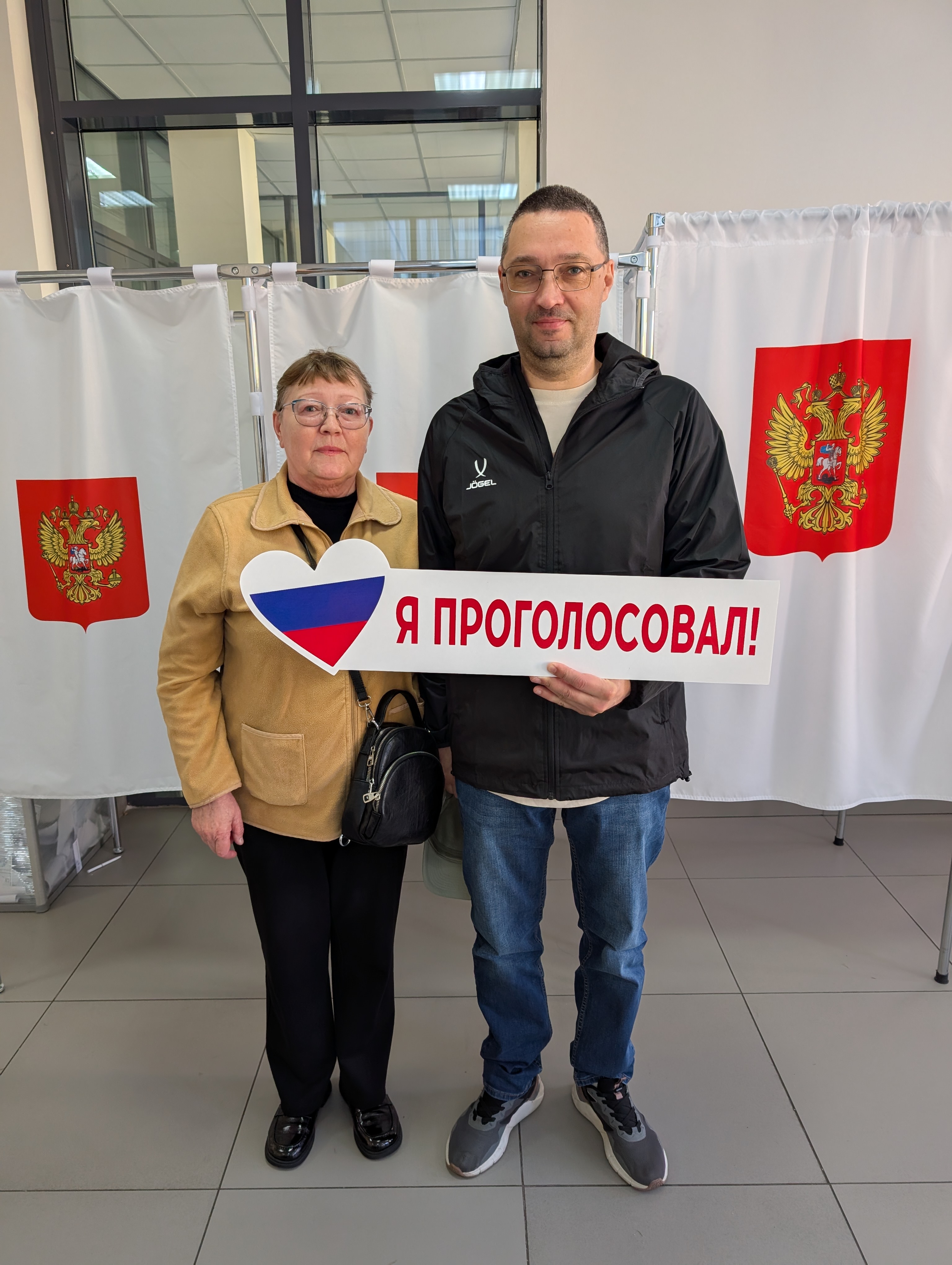 Сообщение — УИК №3638, Московская область