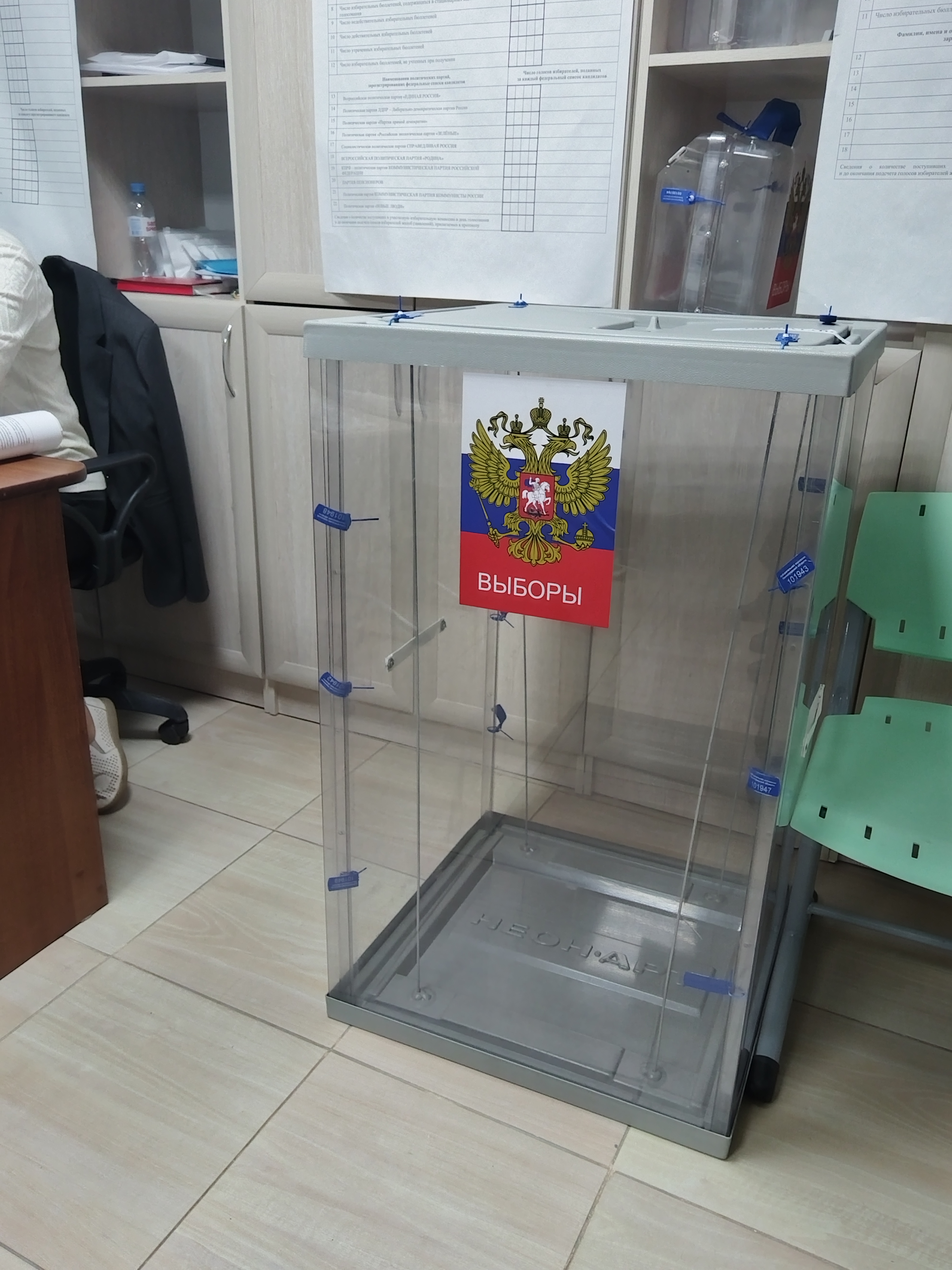 Сообщение — УИК №672, Ленинградская область