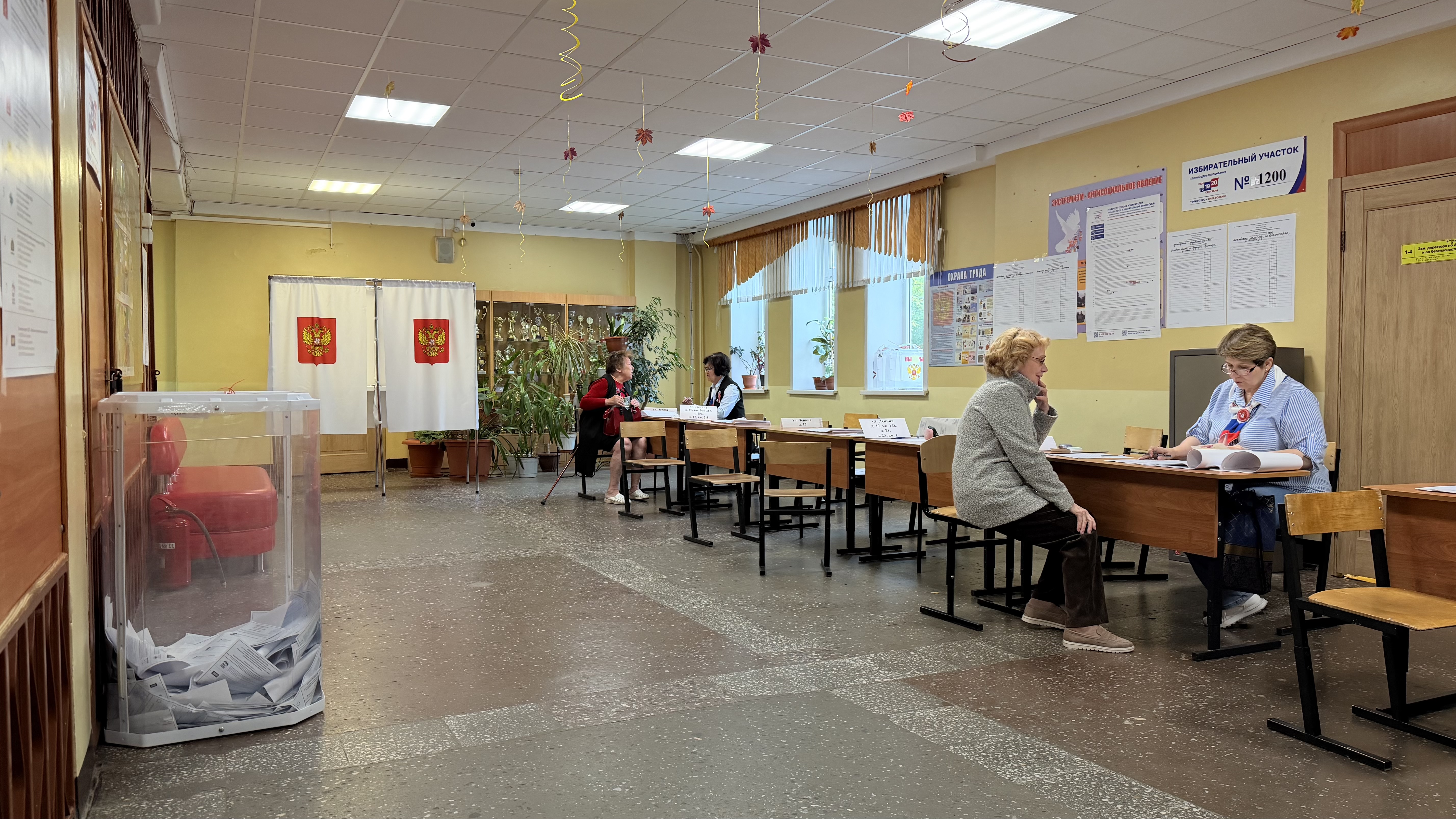 Сообщение — УИК №1200, Московская область