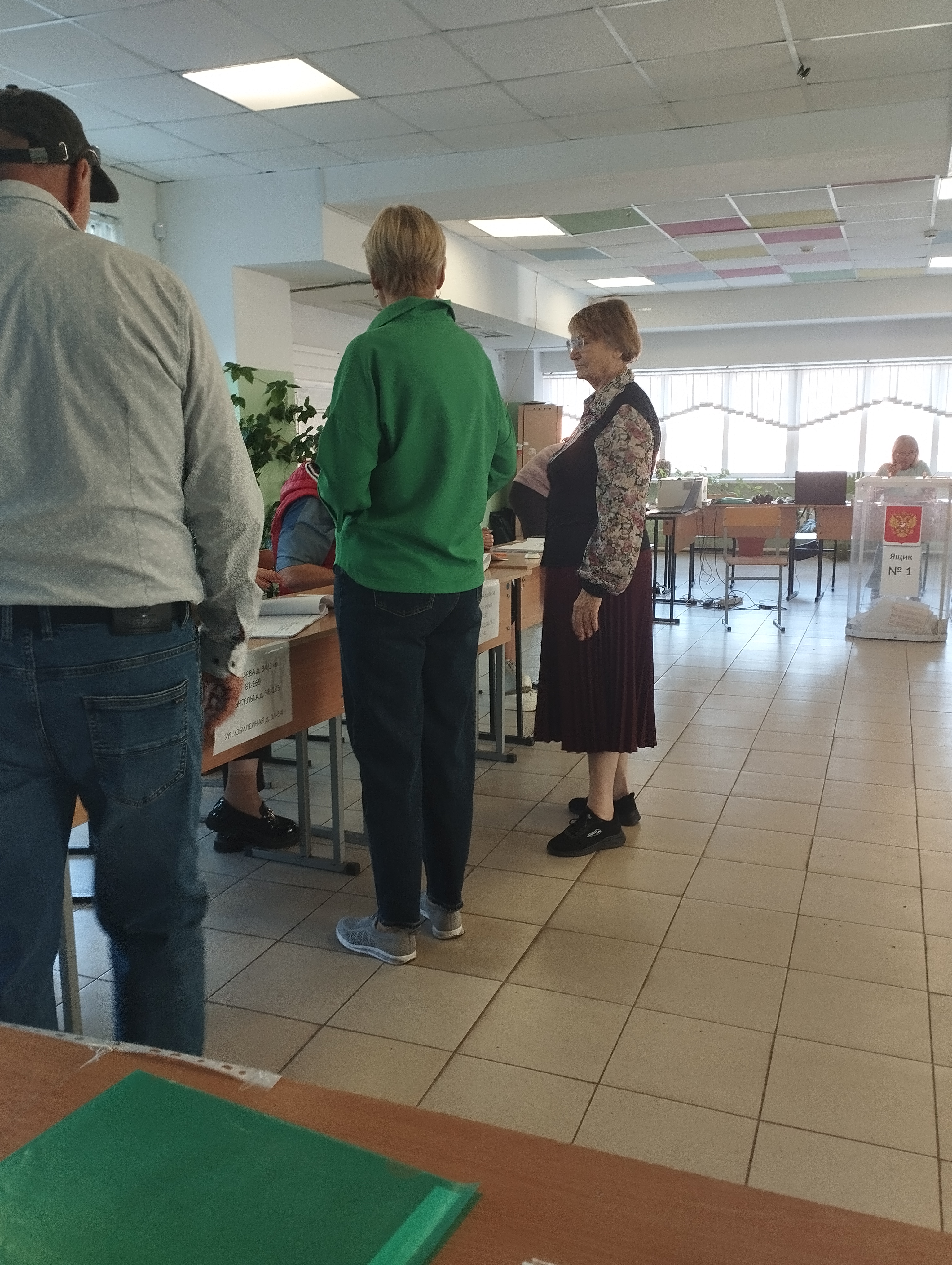 Сообщение — УИК №353, Белгородская область